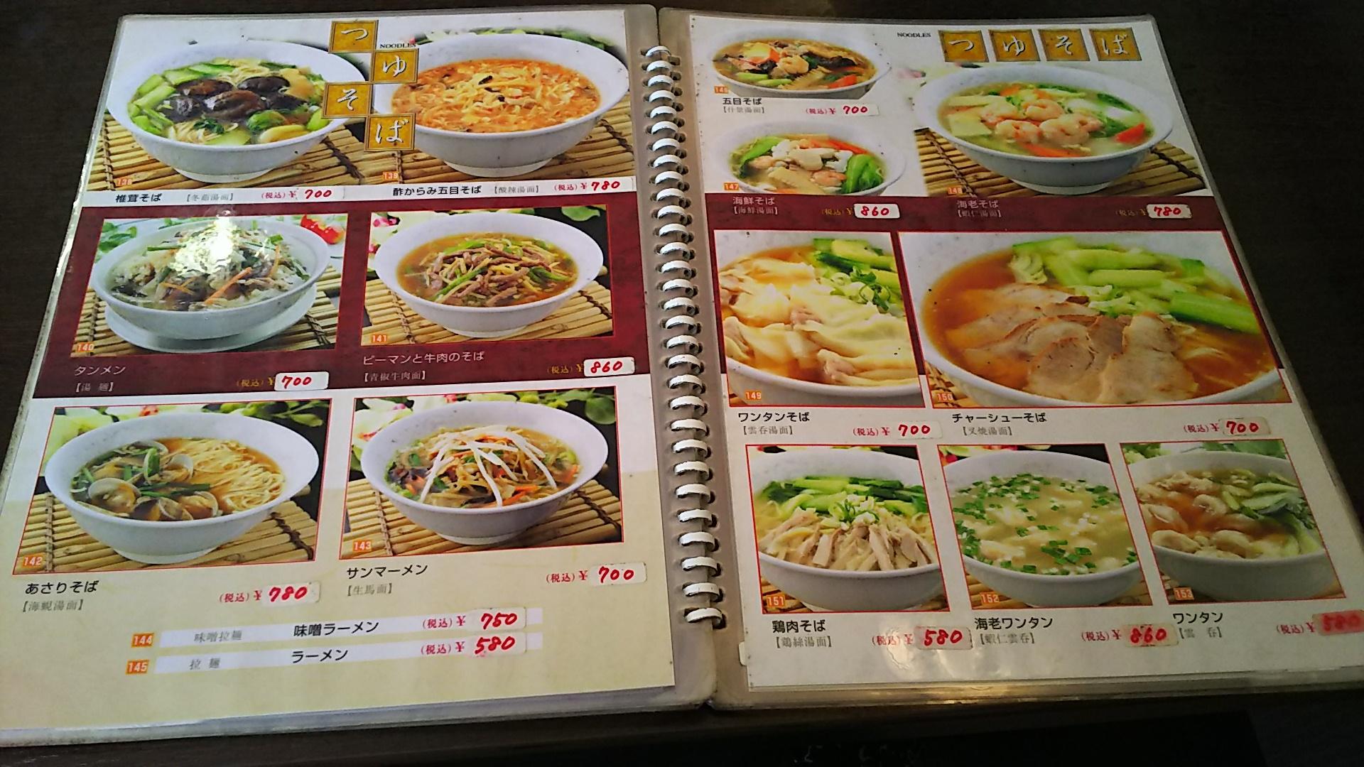 http://www.5298.jp/blog/0531c89a3f61b2a546853ebc4ce021a356c26df7.JPG
