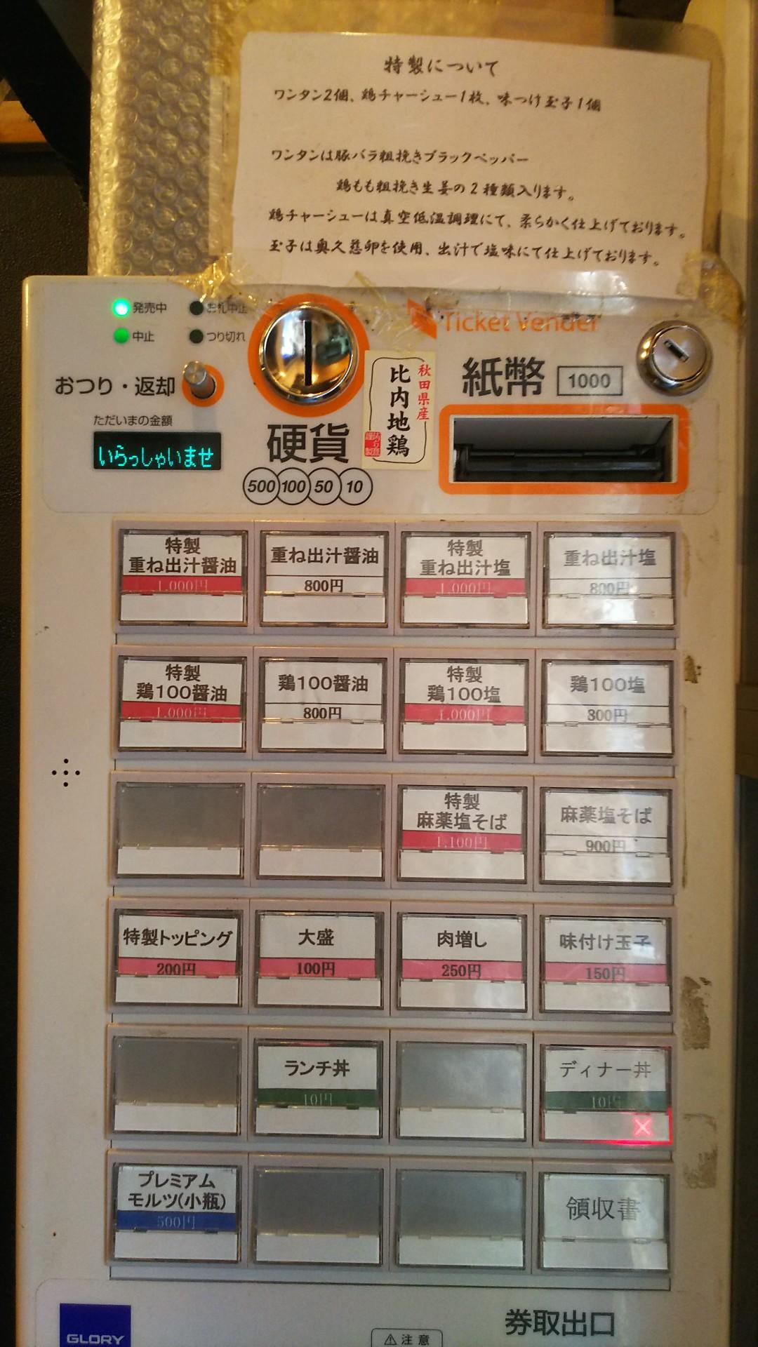 http://www.5298.jp/blog/19ef8433a121897bd60fc6caf514edb60b5832b7.JPG