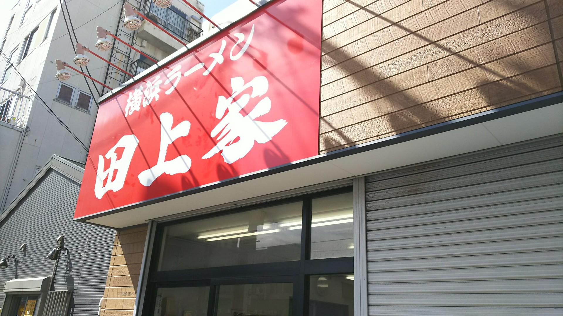 http://www.5298.jp/blog/1e79399eea23789aab0d88fc329cf1455ea0940b.JPG
