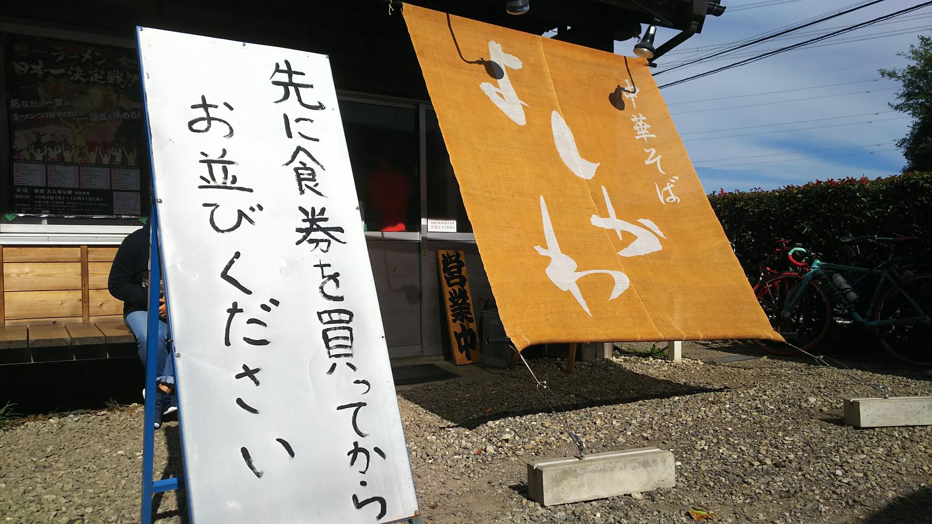 http://www.5298.jp/blog/21b057d96a3eb0aa8140bd3838468a361955b294.JPG