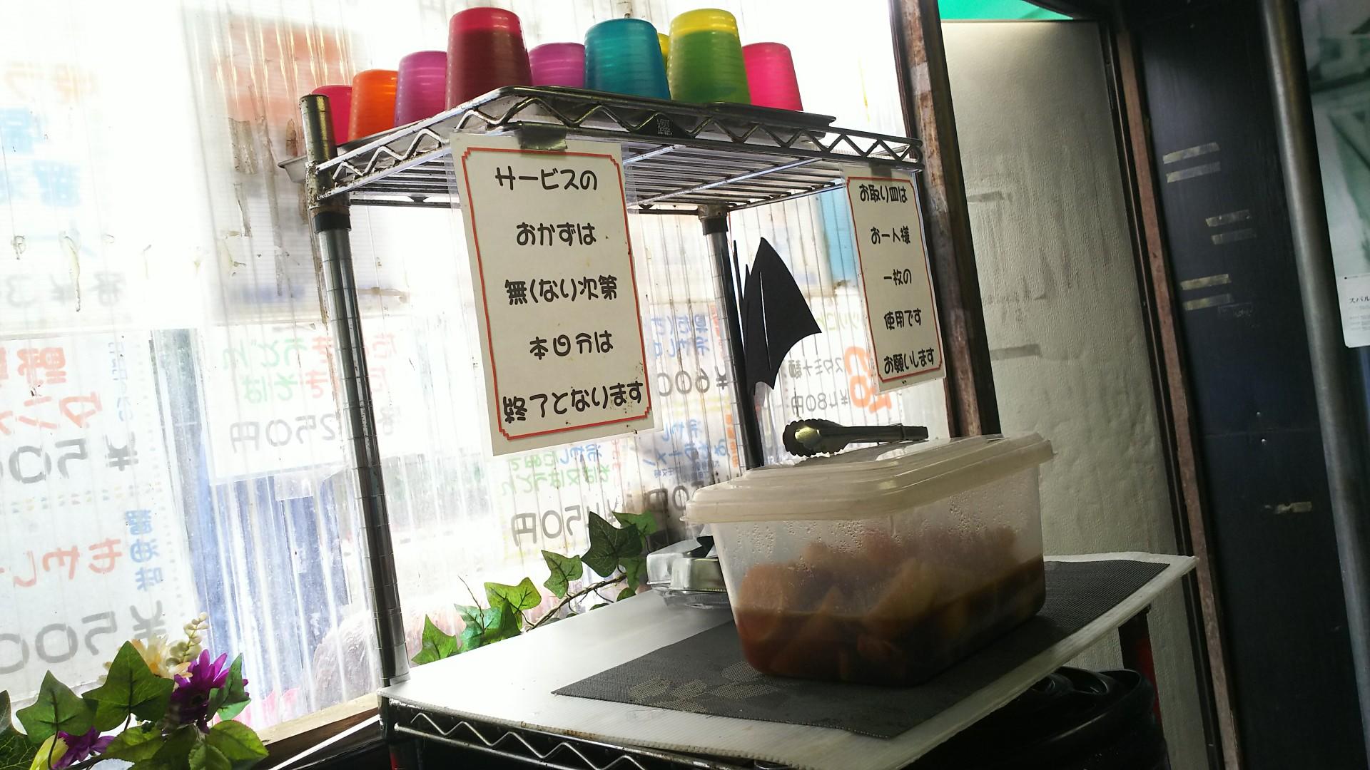 http://www.5298.jp/blog/2863dc941b9a423cff02993283b2ec9dbd81b88a.JPG
