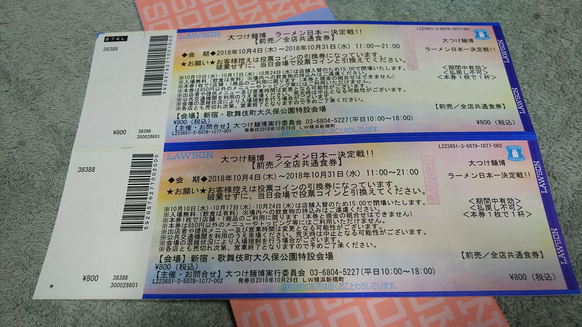 http://www.5298.jp/blog/3793facbf4ae7d7cb38fd9745a506e6235335ecb.JPG