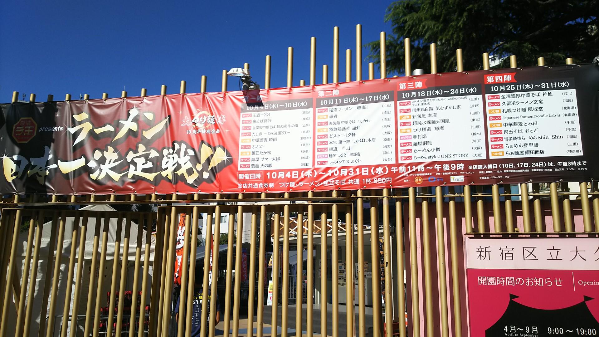http://www.5298.jp/blog/3f000260b142325ccaeb5112d95aa2619f5b07ac.JPG