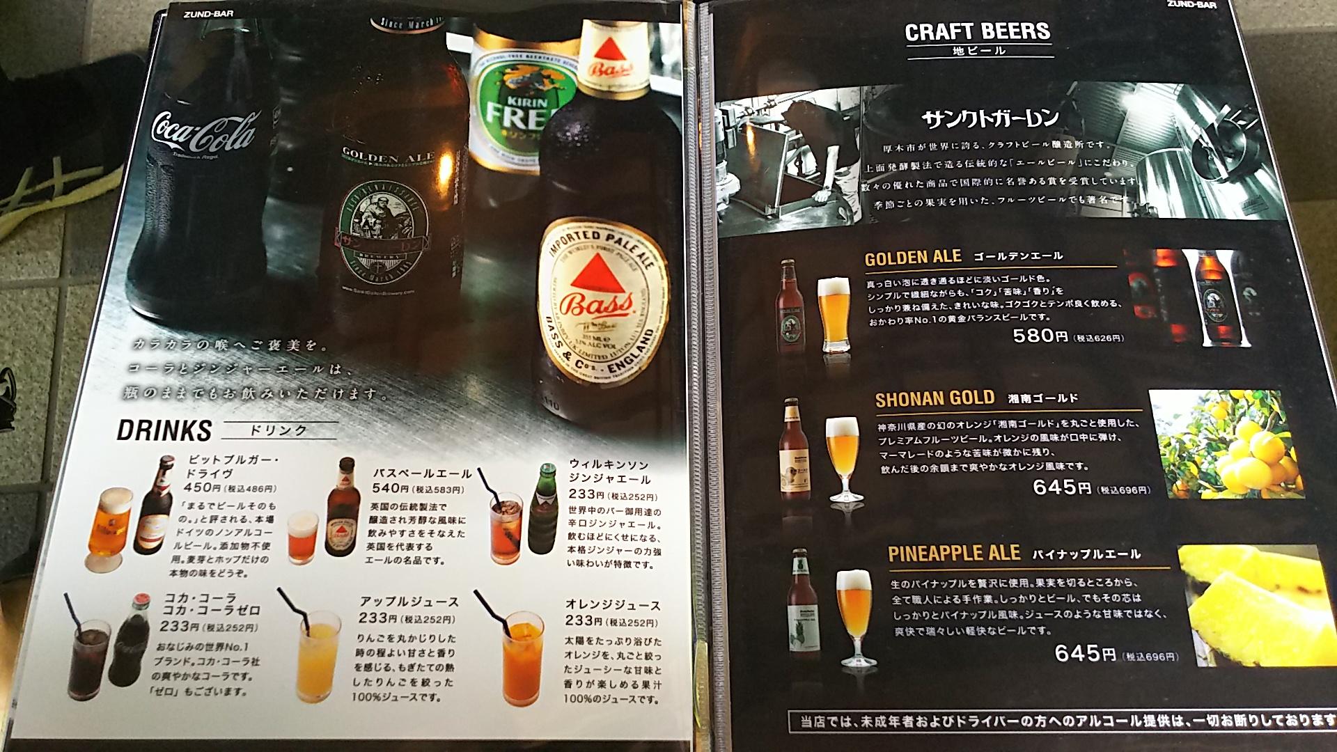 http://www.5298.jp/blog/4ddb603ae9896026cc4deb0f358d6f800954ab27.JPG