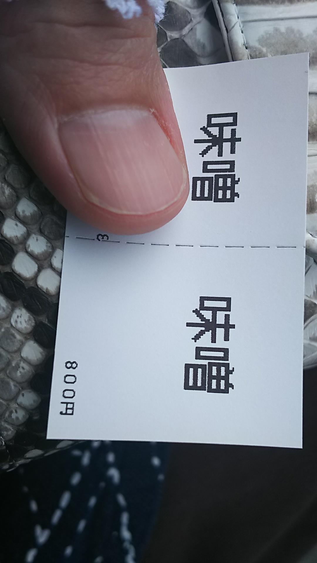 http://www.5298.jp/blog/5db3b40f1397843cdd1ffa82a71b0927013afe7c.JPG