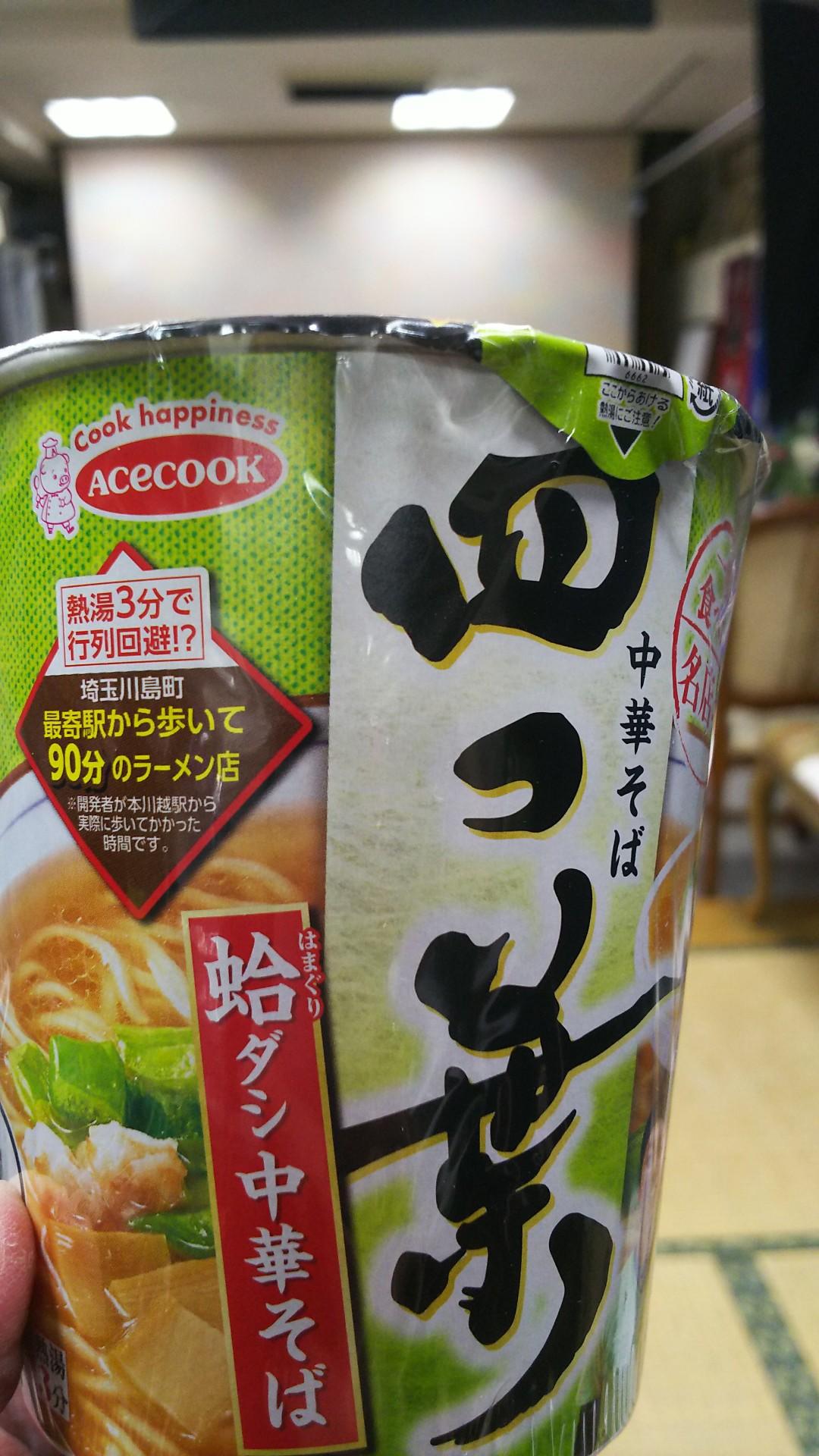 http://www.5298.jp/blog/5ede703fa7a15676524e458d74e04a77f54a8677.JPG