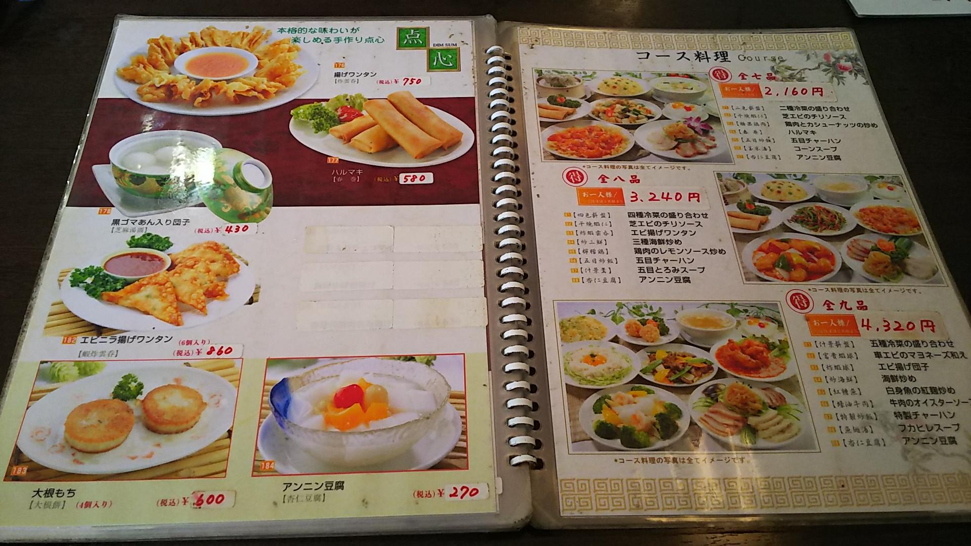 http://www.5298.jp/blog/609018f146ddb6256ad68d183fa5a45aace59abd.JPG