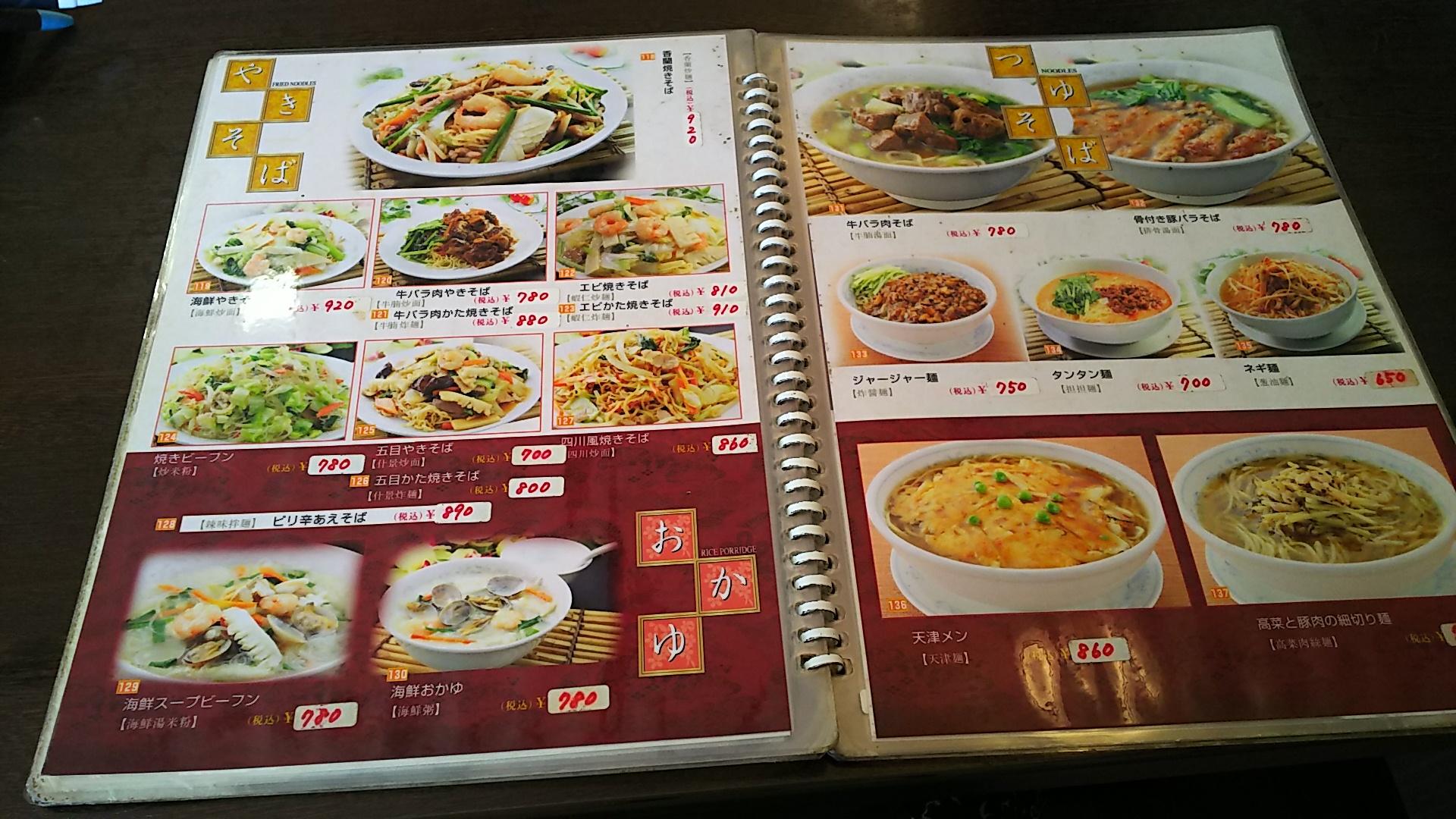 http://www.5298.jp/blog/6dd6bcb10c4e73d959da223131afd6f68d932e34.JPG