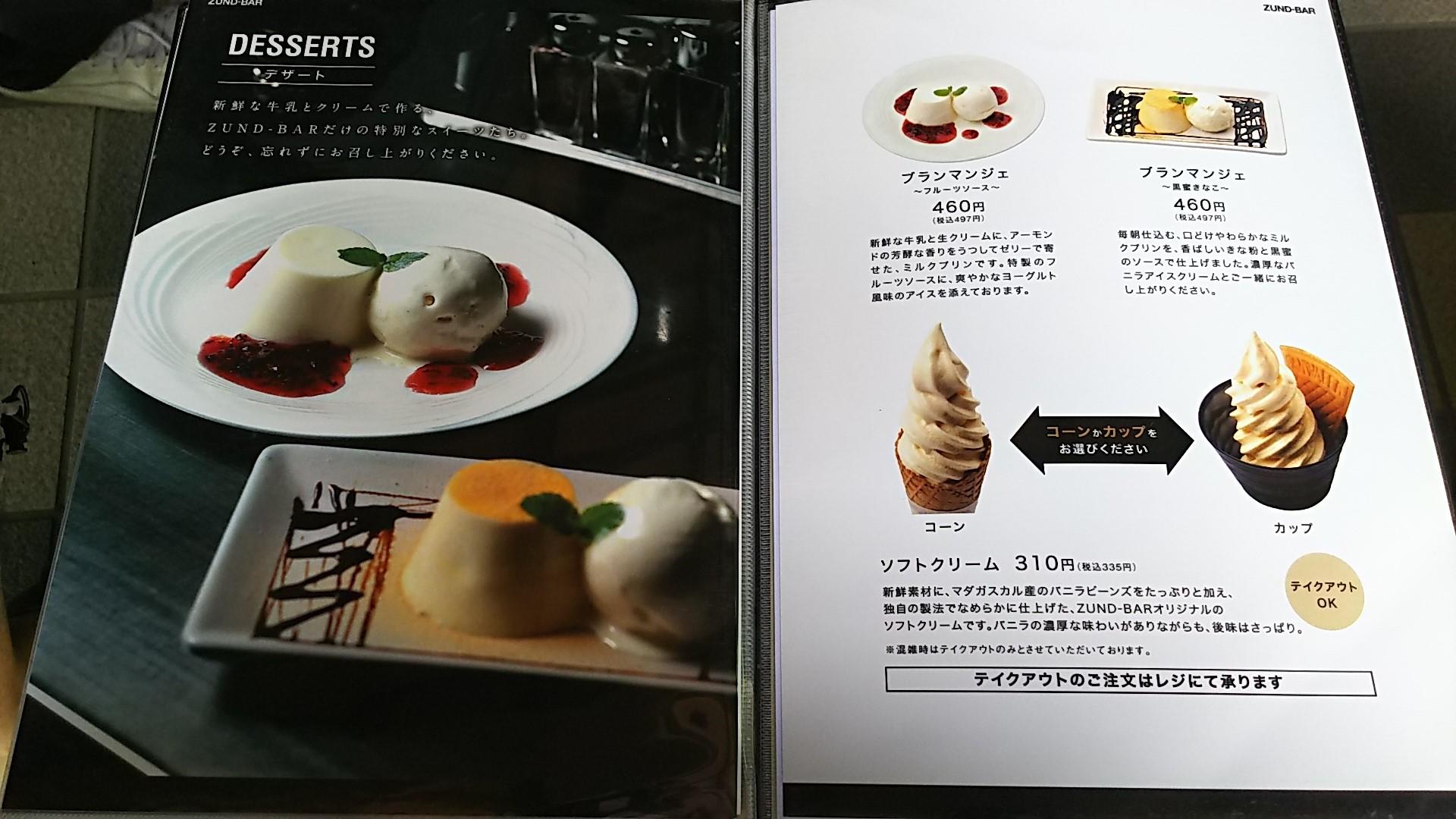 http://www.5298.jp/blog/708edb26c47a3f840576a81d057bd4fbde6c96be.JPG