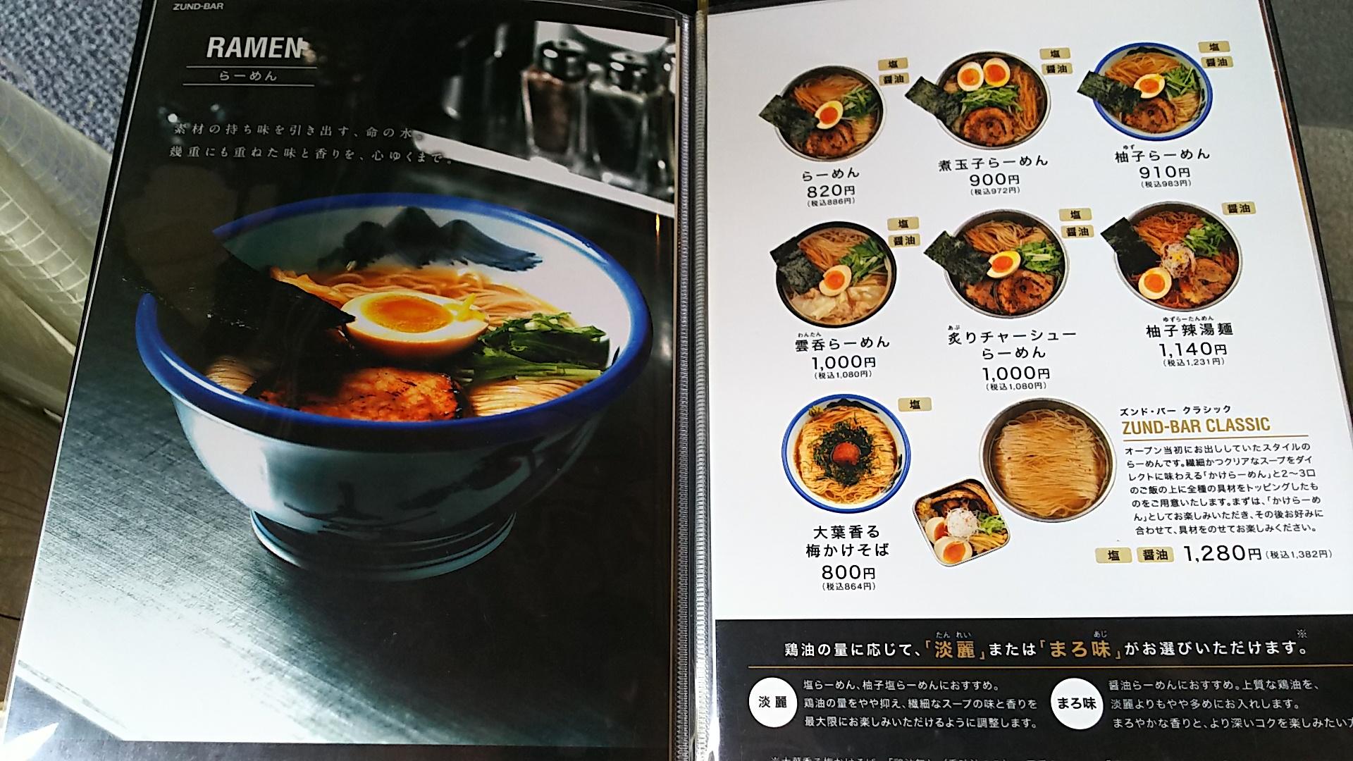 http://www.5298.jp/blog/9b7c183df539b995564d49888fd4fe0c8da4d0d1.JPG