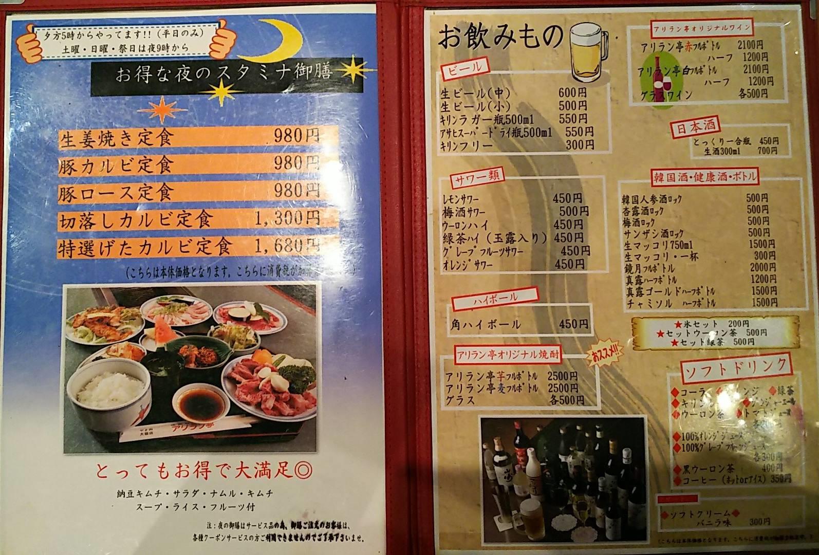 http://www.5298.jp/blog/DSC_0205.JPG