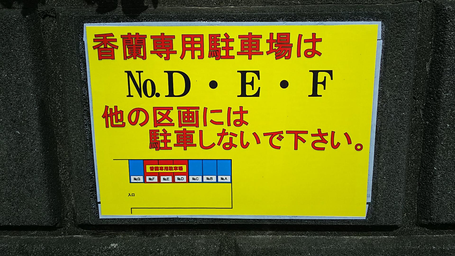 http://www.5298.jp/blog/DSC_0244.JPG
