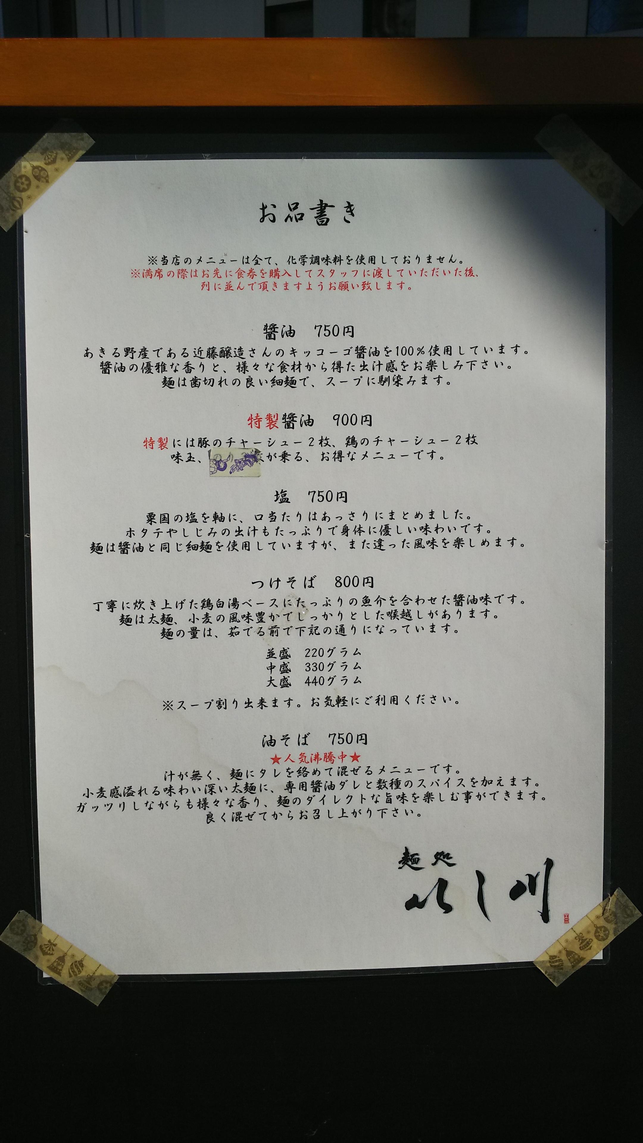 http://www.5298.jp/blog/DSC_0291.JPG
