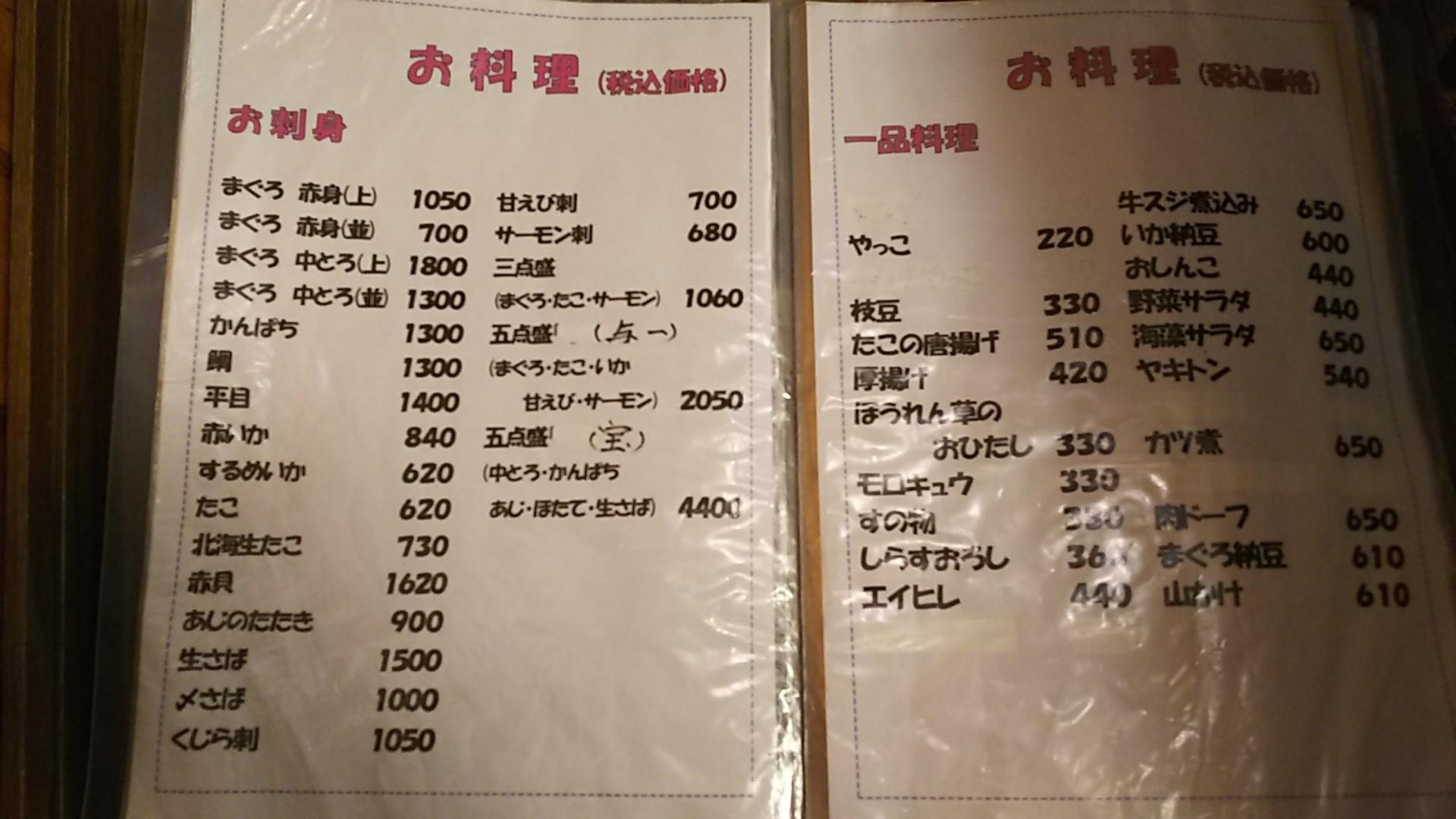http://www.5298.jp/blog/DSC_0537.JPG