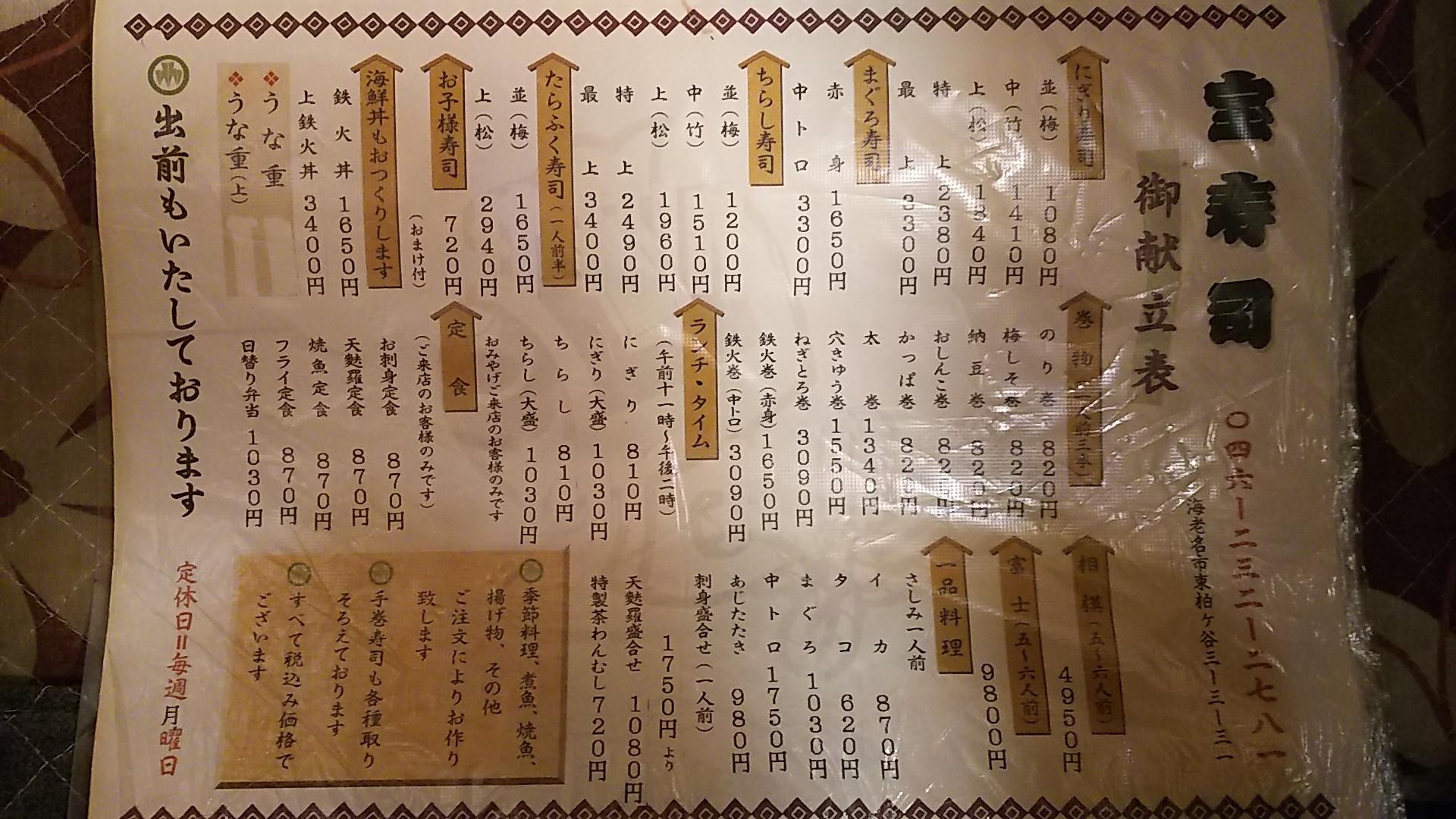 http://www.5298.jp/blog/DSC_0539.JPG