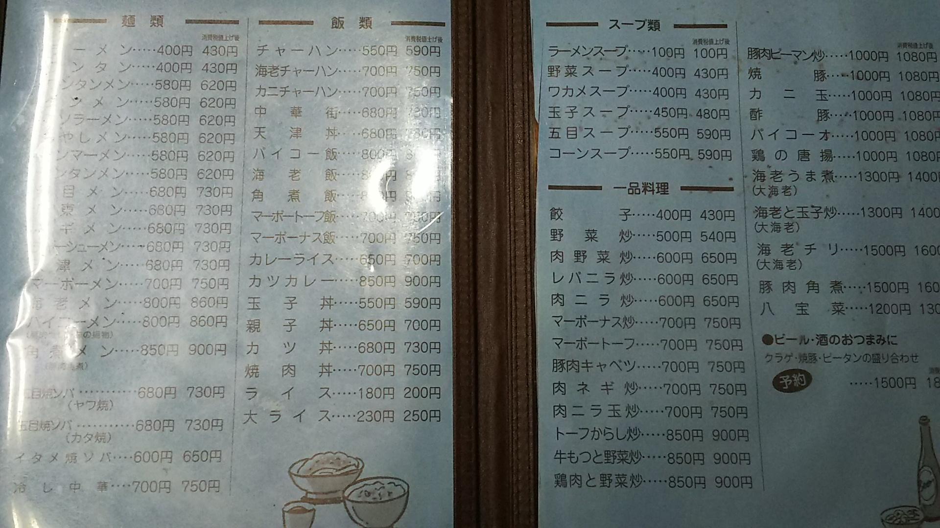 http://www.5298.jp/blog/DSC_1016.JPG