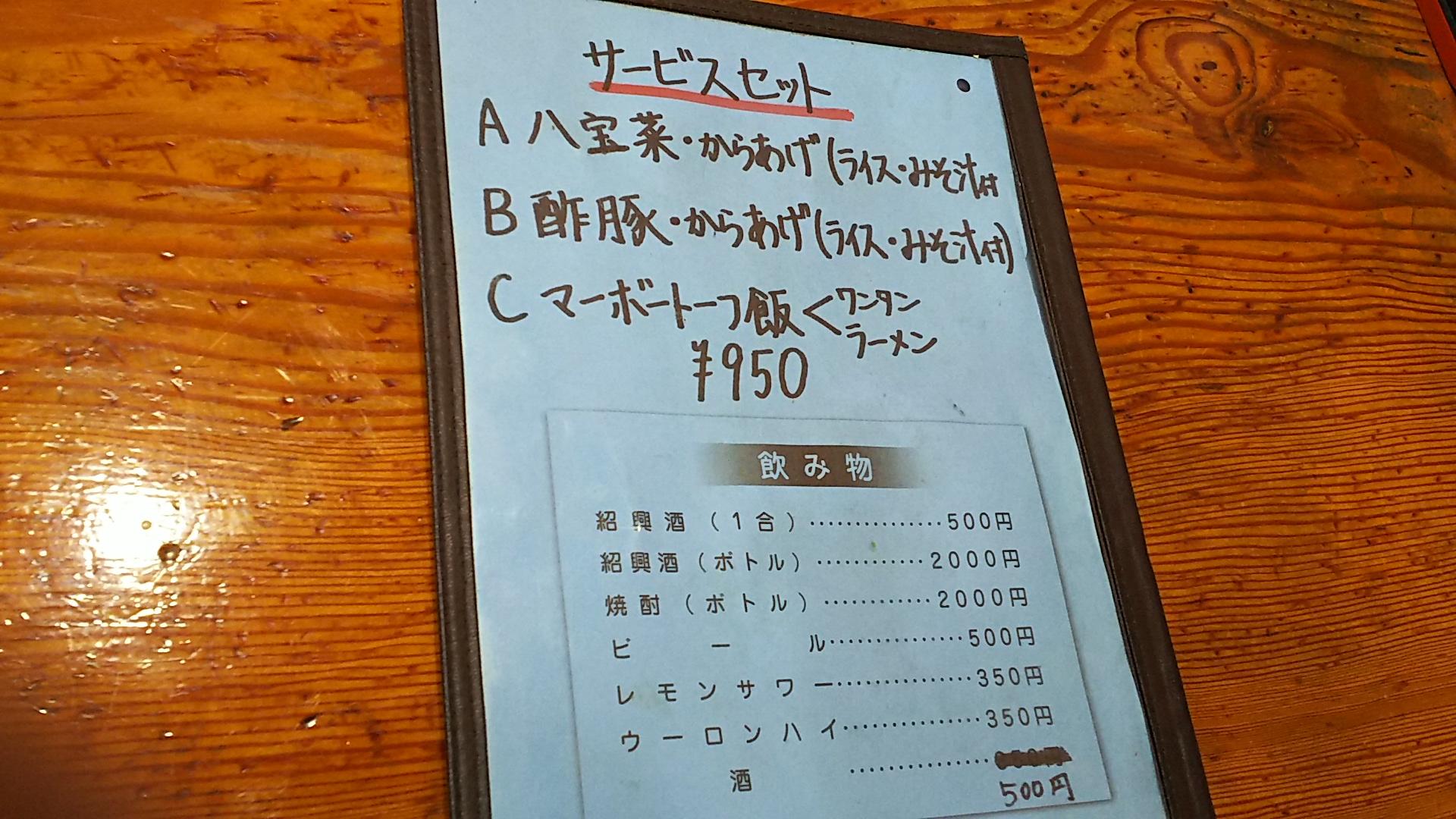 http://www.5298.jp/blog/DSC_1018.JPG