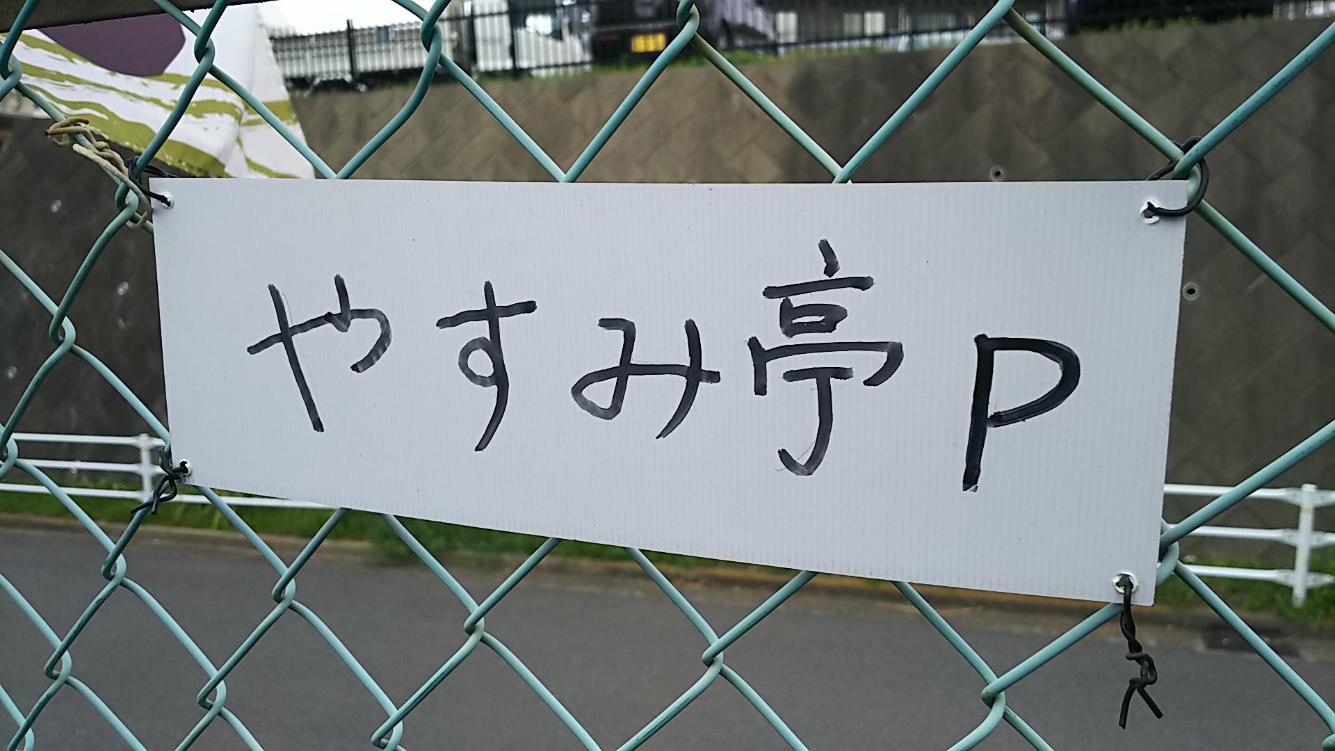 http://www.5298.jp/blog/DSC_1217.JPG