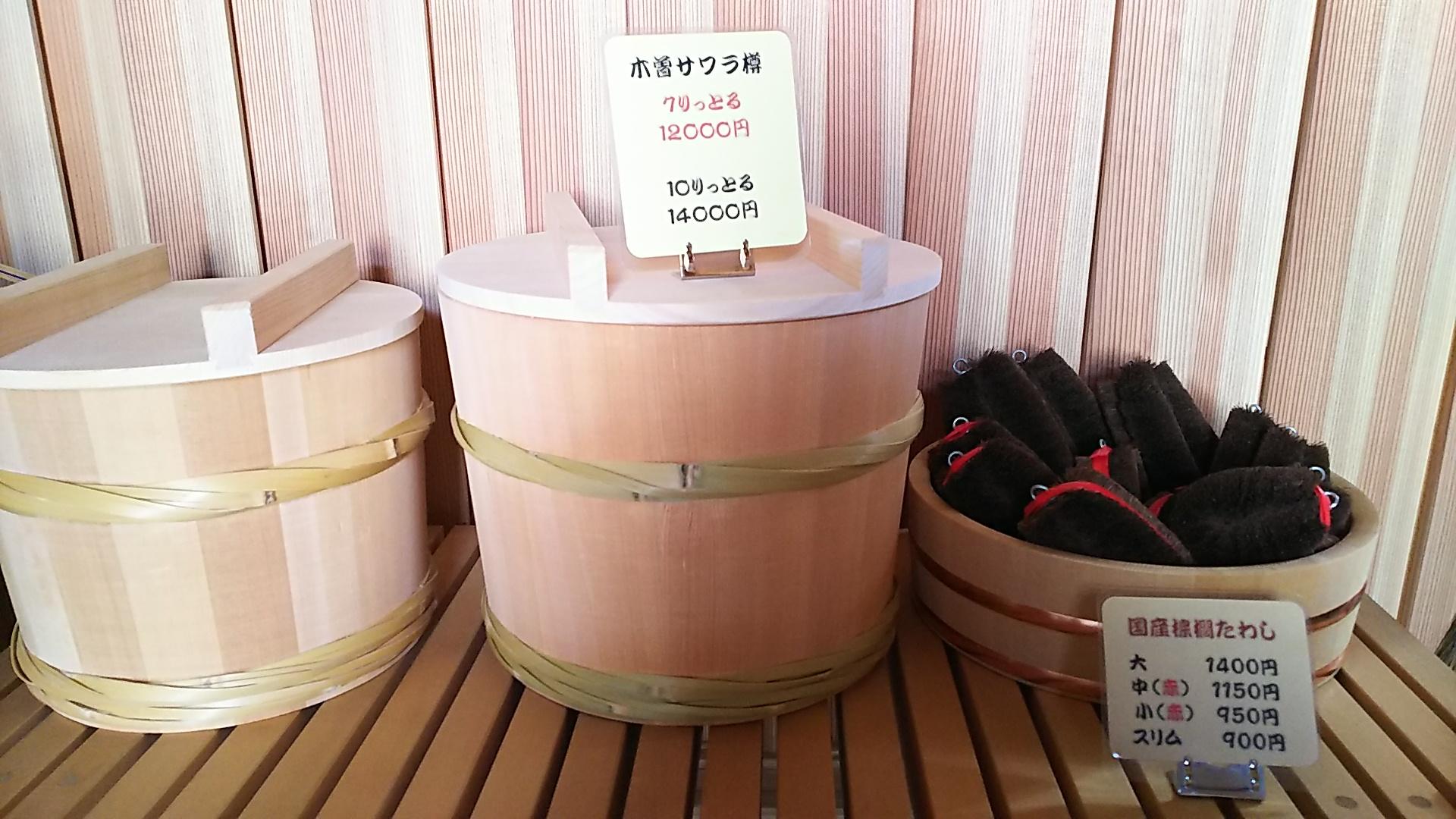 http://www.5298.jp/blog/DSC_1402.JPG
