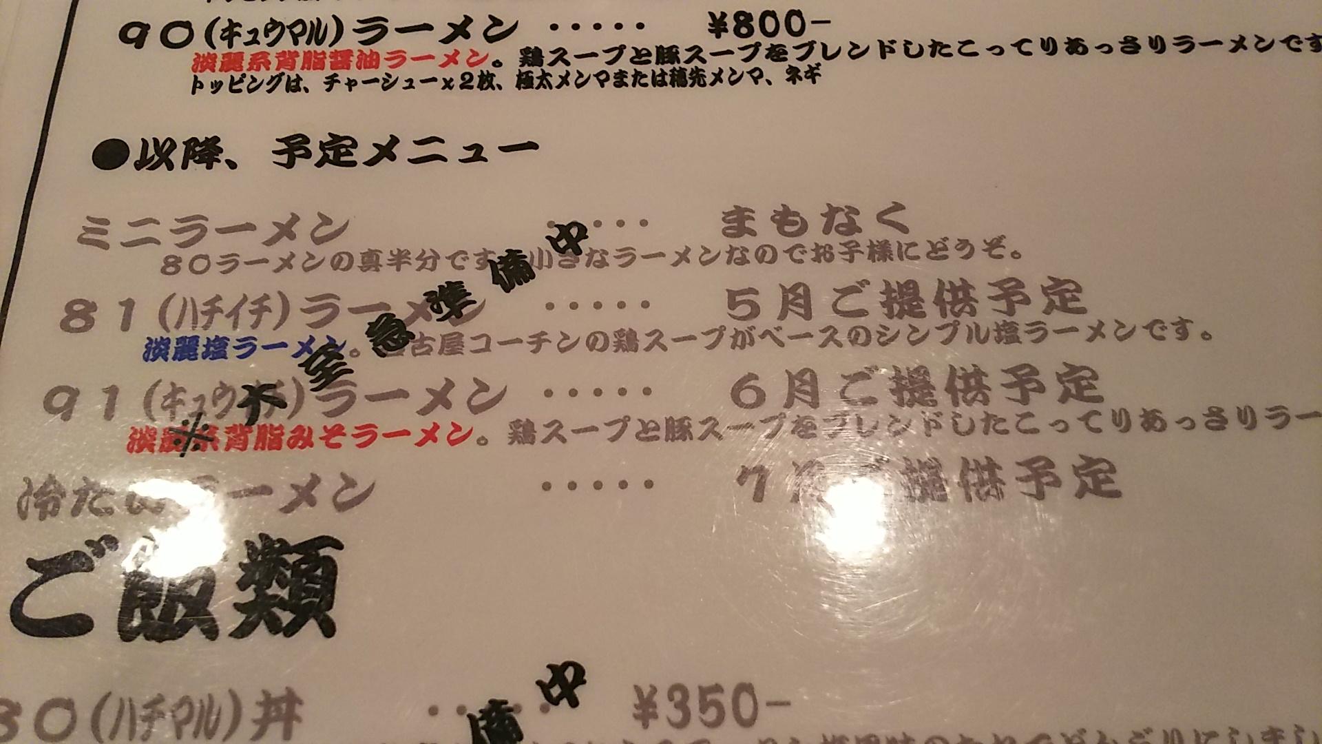http://www.5298.jp/blog/DSC_1508.JPG