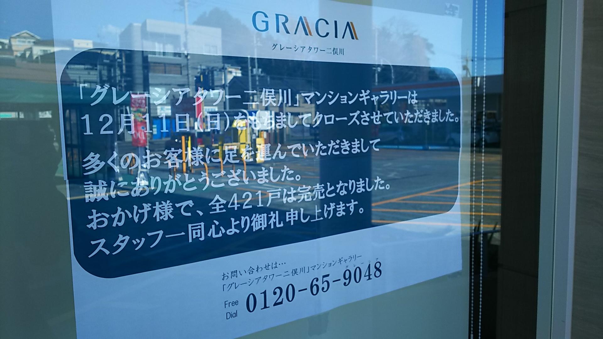 http://www.5298.jp/blog/DSC_1530.JPG