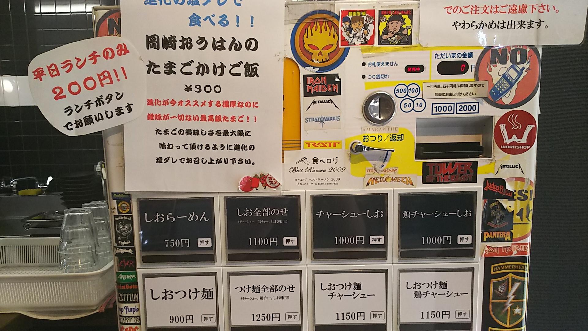 http://www.5298.jp/blog/DSC_1590.JPG