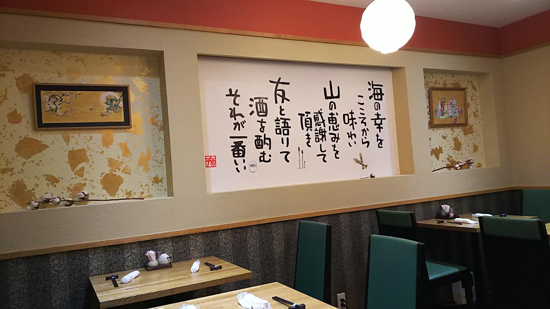 http://www.5298.jp/blog/DSC_1749.JPG