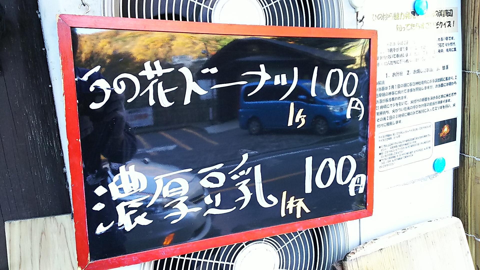 http://www.5298.jp/blog/DSC_1807.JPG