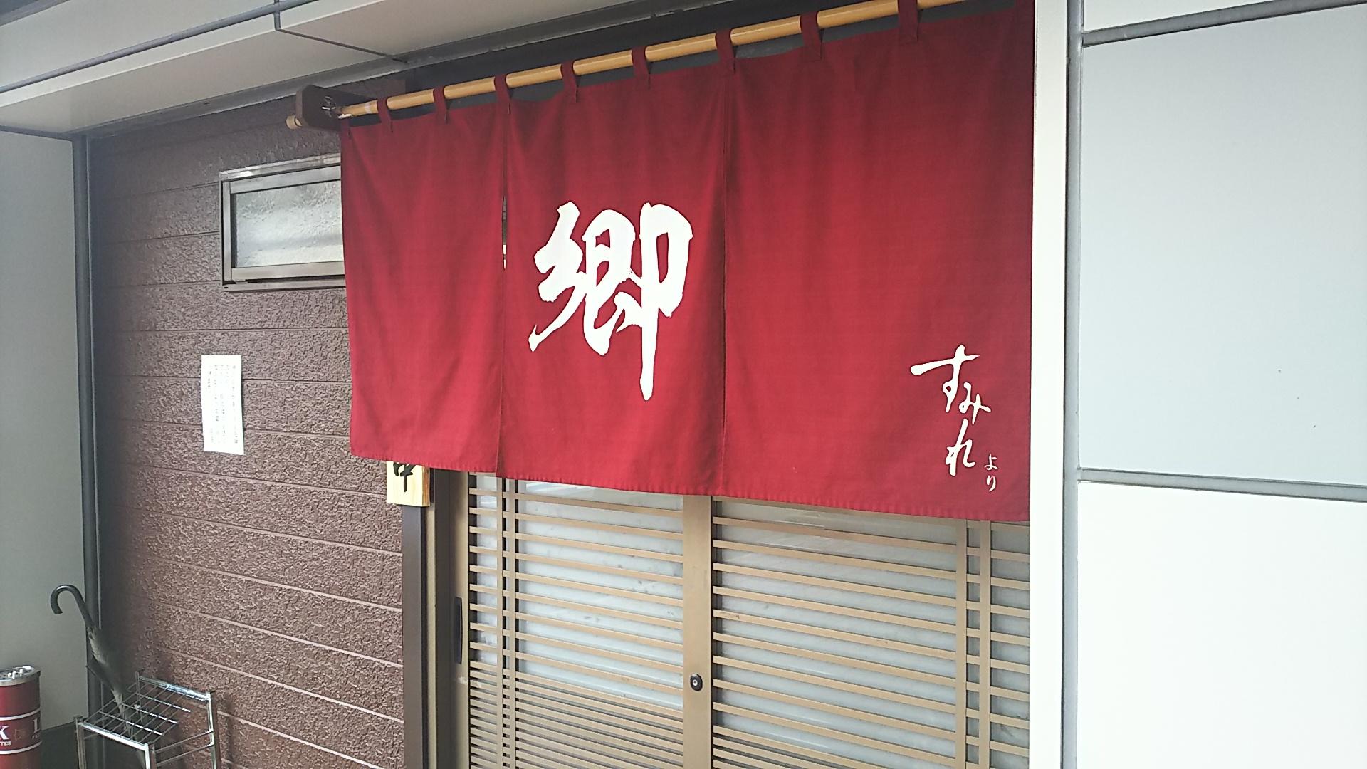 http://www.5298.jp/blog/DSC_1961.JPG