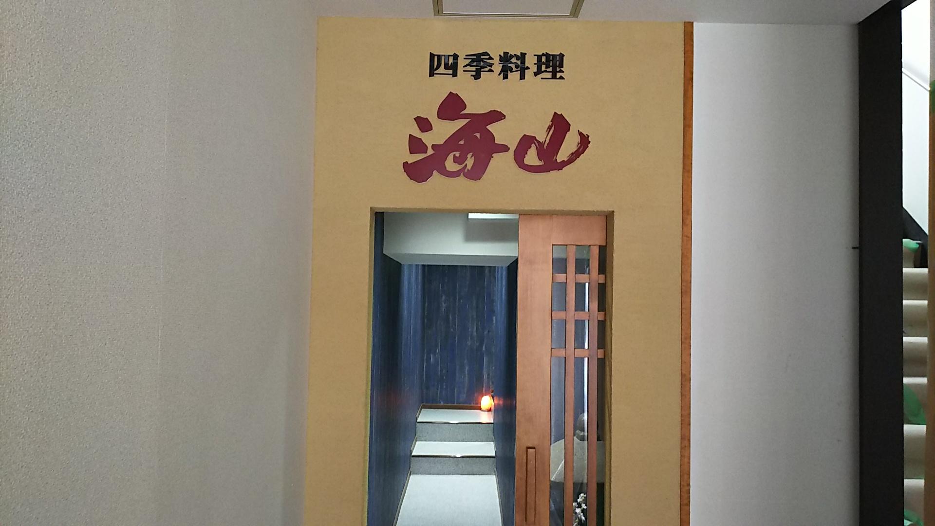 http://www.5298.jp/blog/DSC_2068.JPG