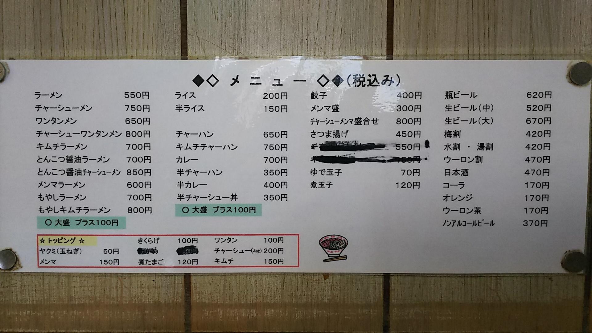 http://www.5298.jp/blog/DSC_2303.JPG
