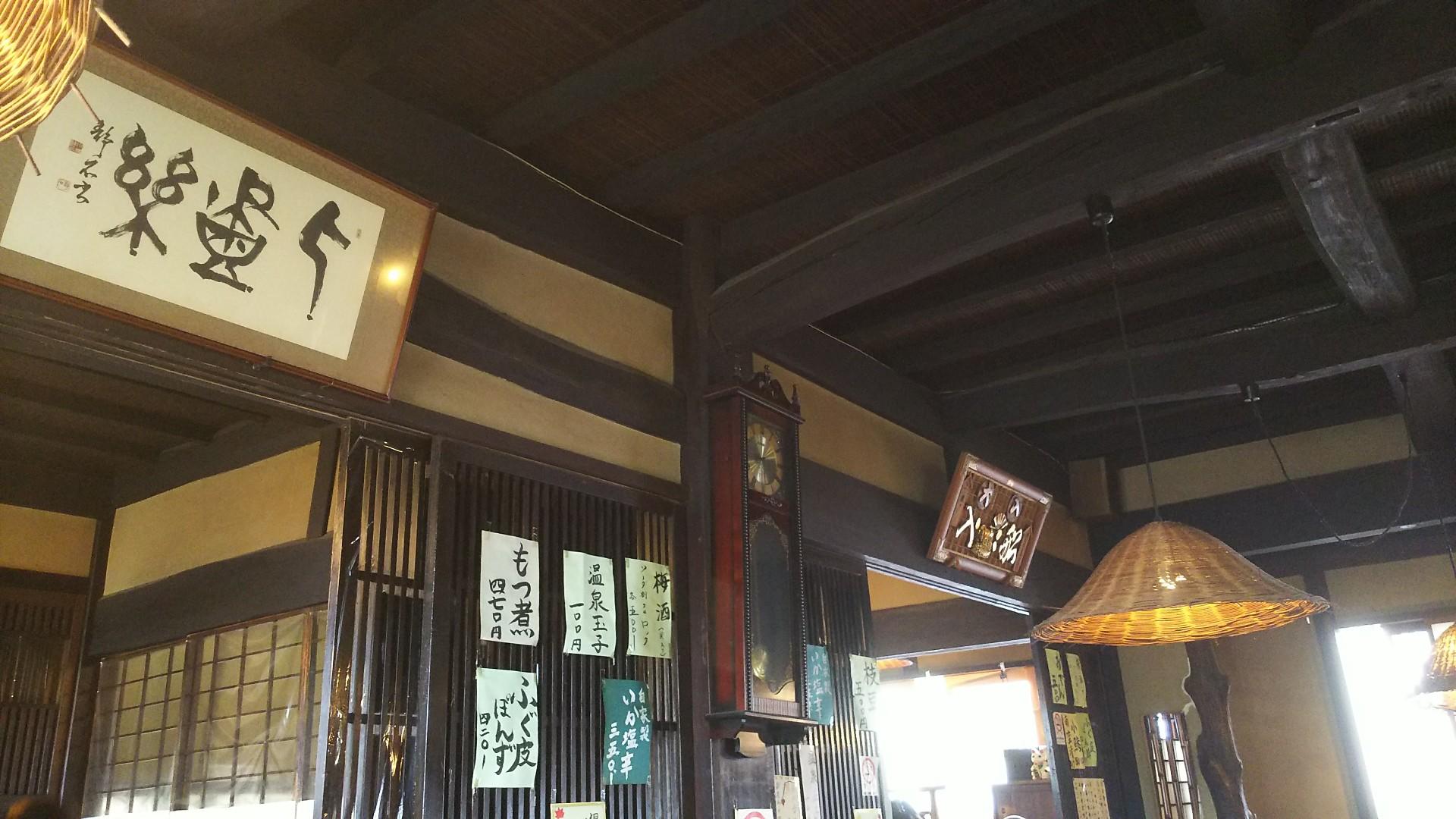 http://www.5298.jp/blog/DSC_2962.JPG