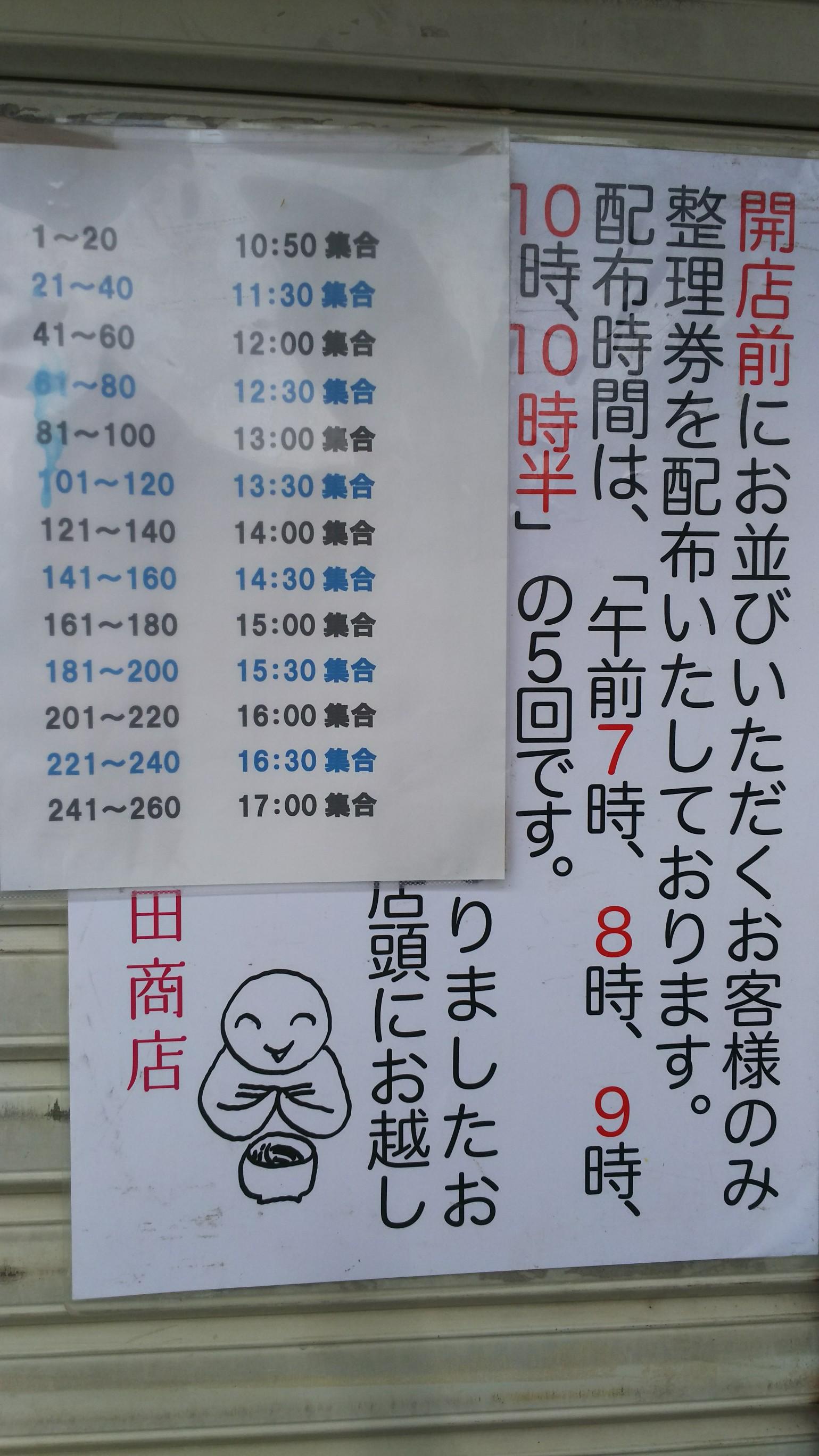 http://www.5298.jp/blog/DSC_3230.JPG
