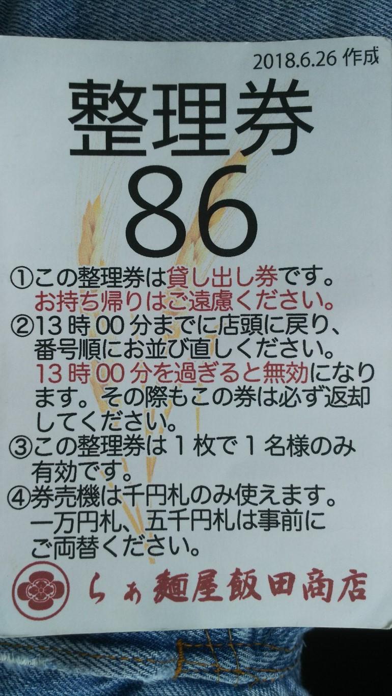 http://www.5298.jp/blog/DSC_3233.JPG