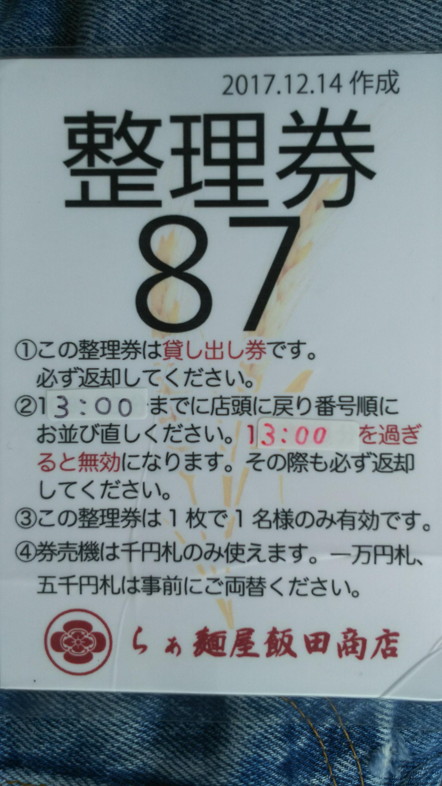 http://www.5298.jp/blog/DSC_3234.JPG