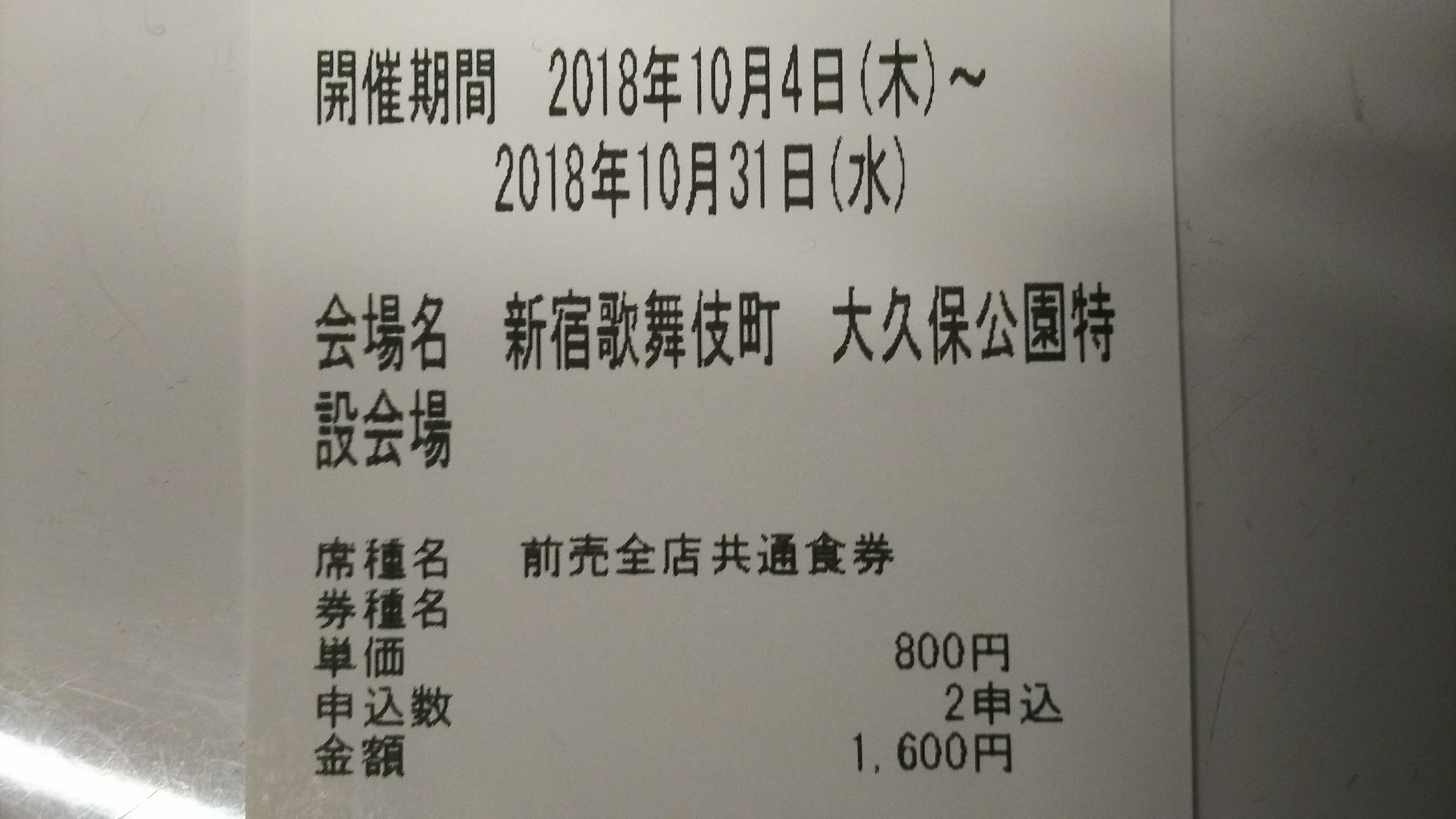 http://www.5298.jp/blog/DSC_3255.JPG