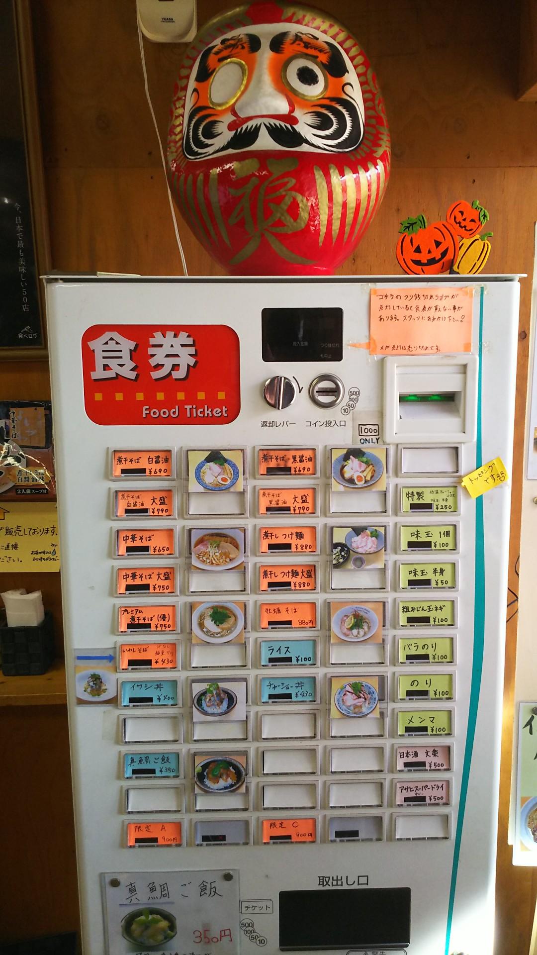 http://www.5298.jp/blog/DSC_3303.JPG