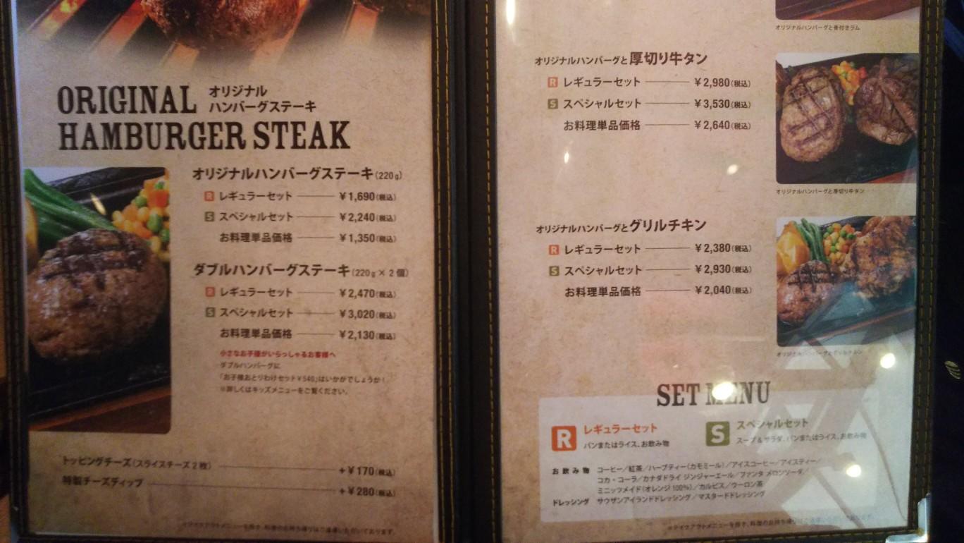http://www.5298.jp/blog/DSC_3357.JPG