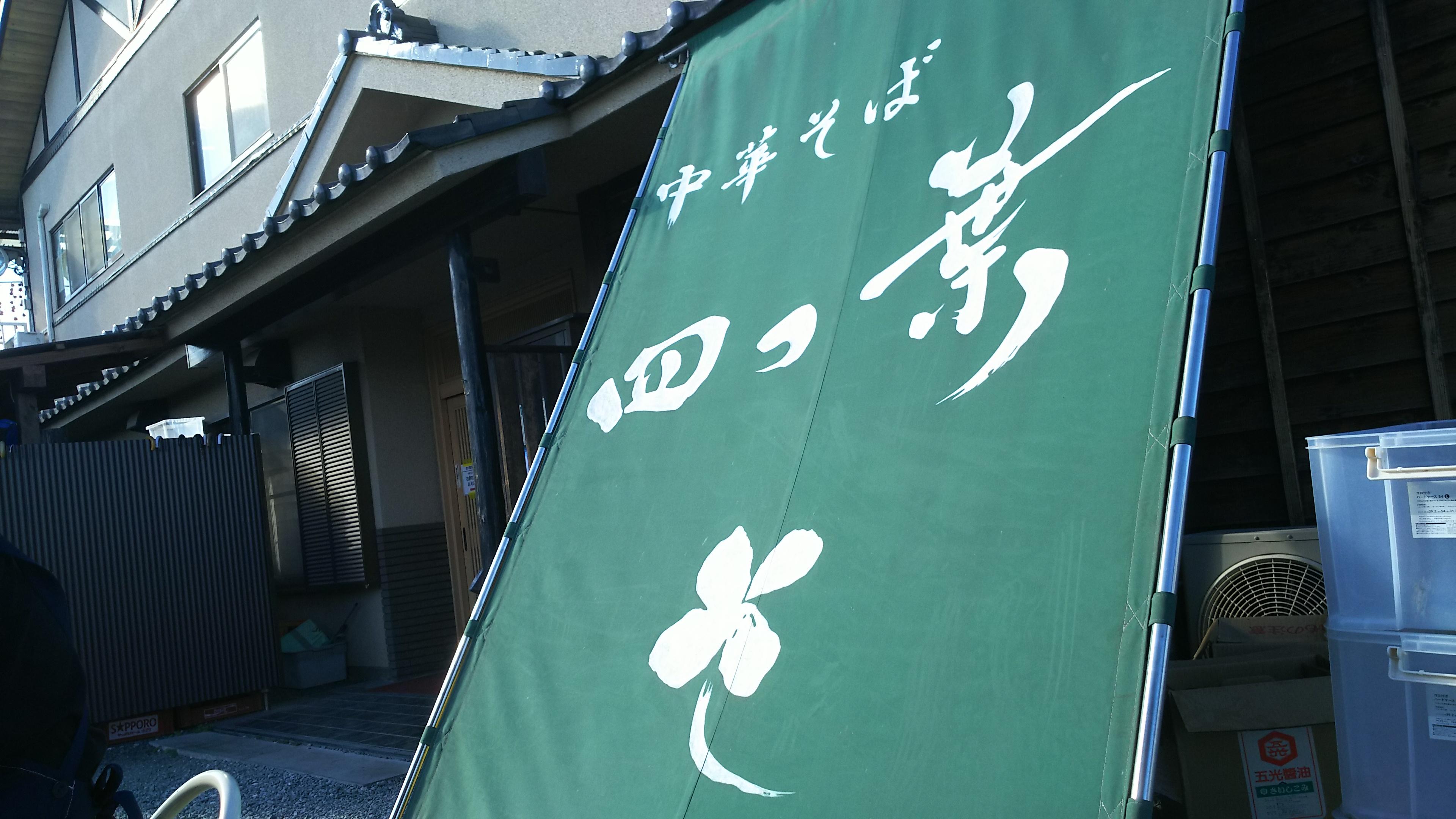 http://www.5298.jp/blog/DSC_3399.JPG