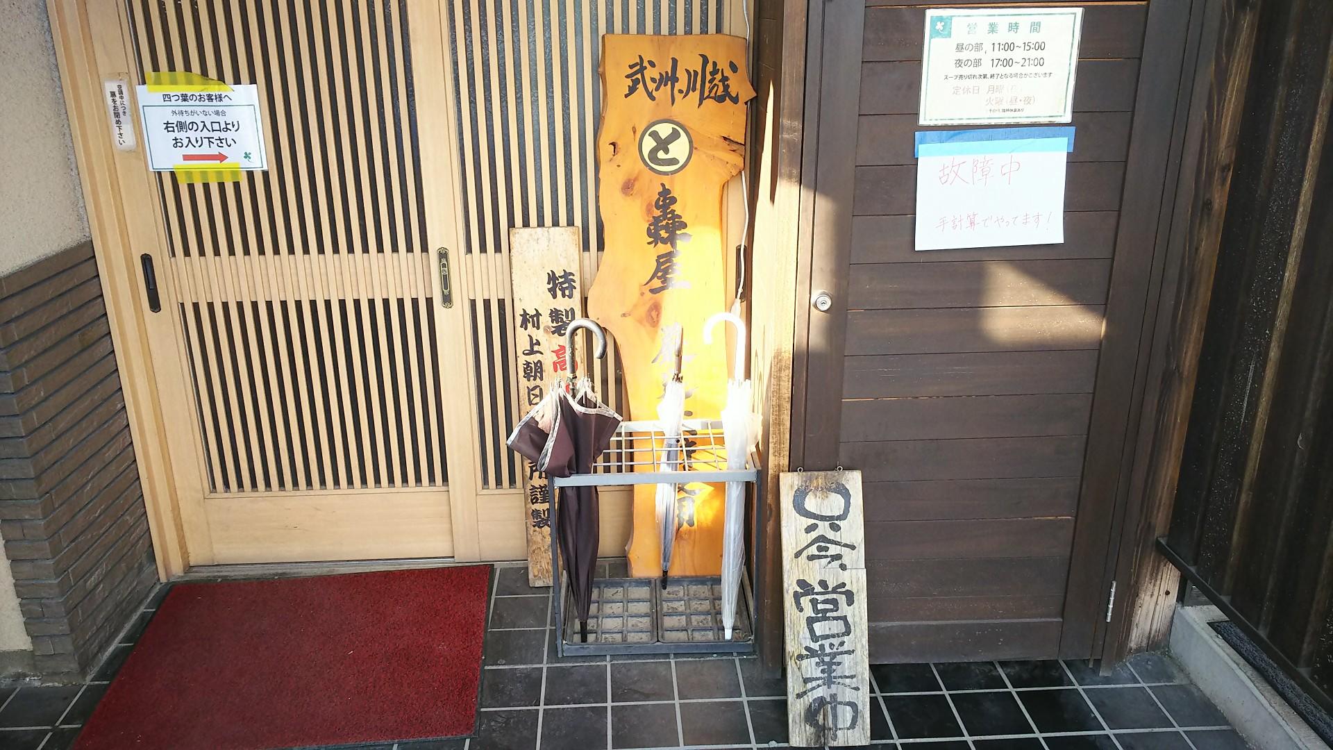 http://www.5298.jp/blog/DSC_3410.JPG