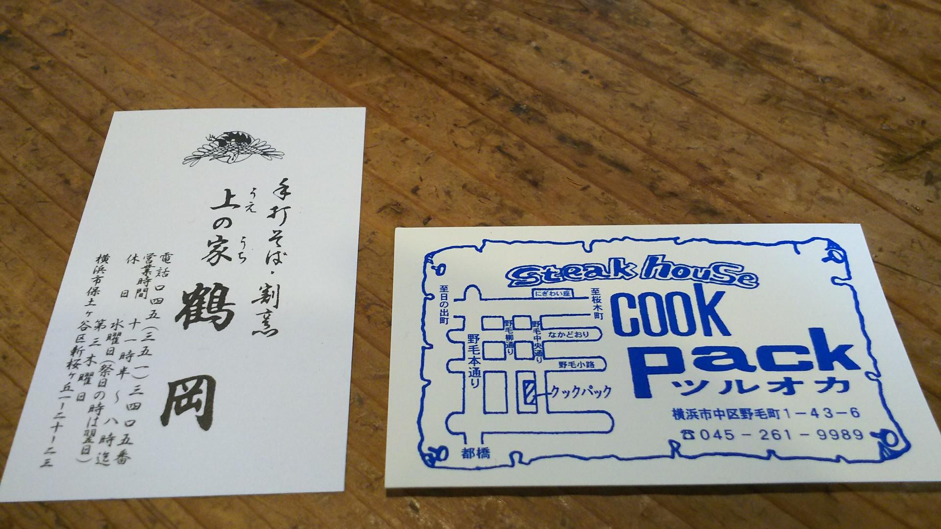 http://www.5298.jp/blog/DSC_3459.JPG