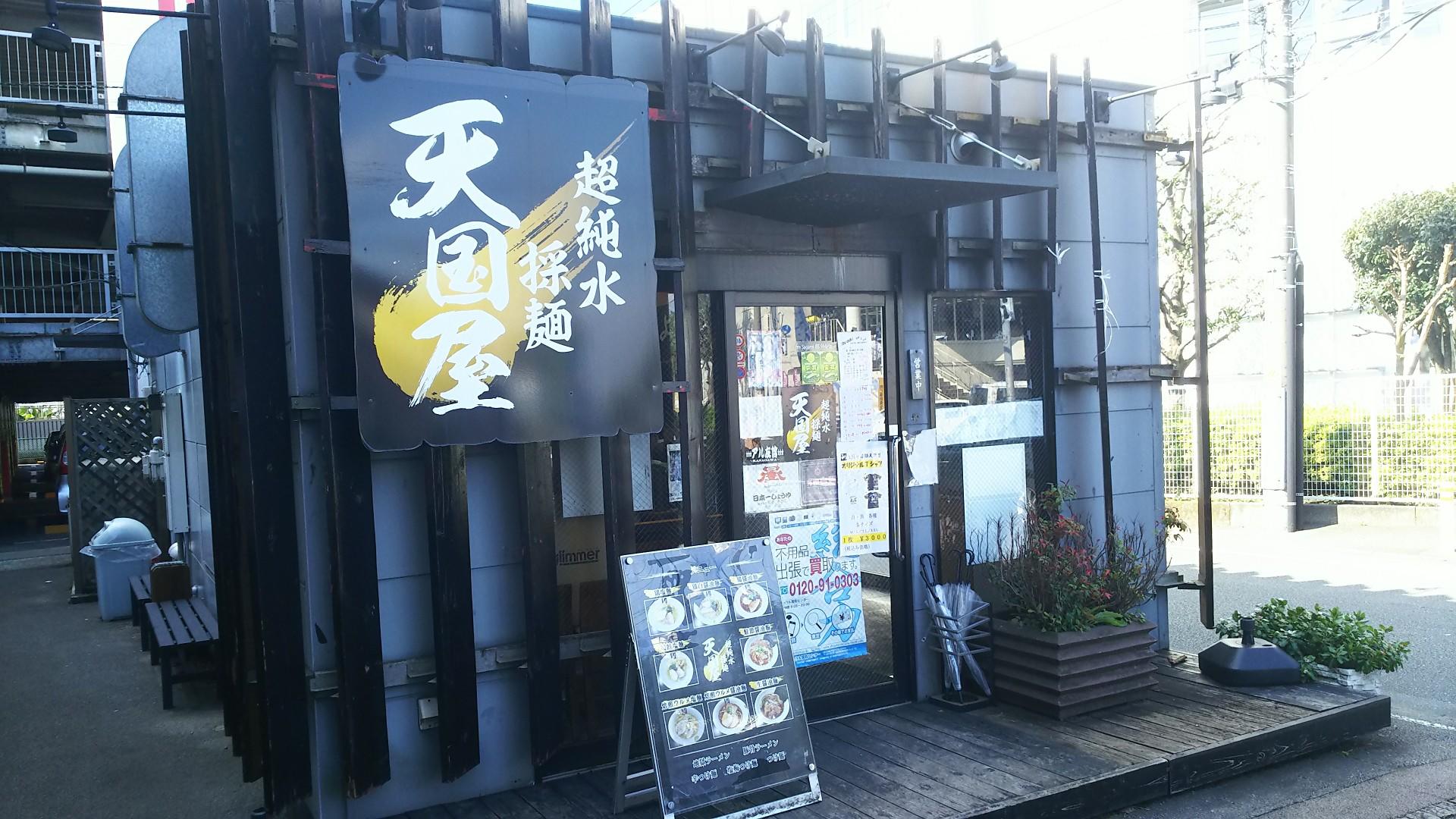 http://www.5298.jp/blog/DSC_3491.JPG