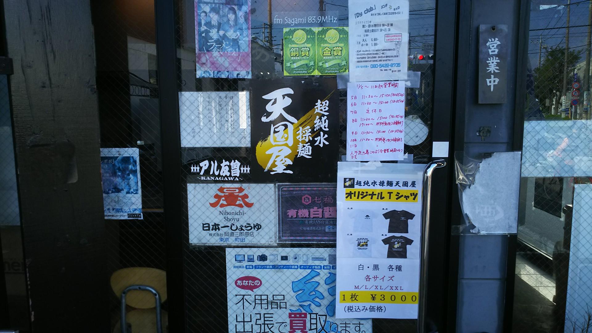 http://www.5298.jp/blog/DSC_3495.JPG
