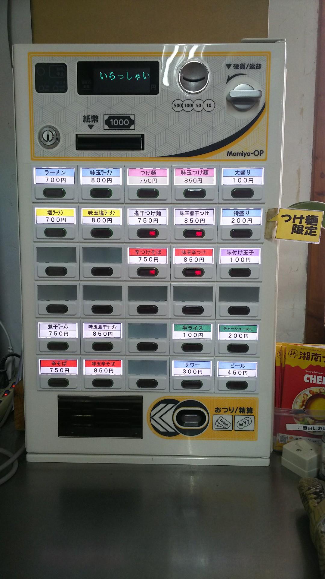 http://www.5298.jp/blog/DSC_3516.JPG