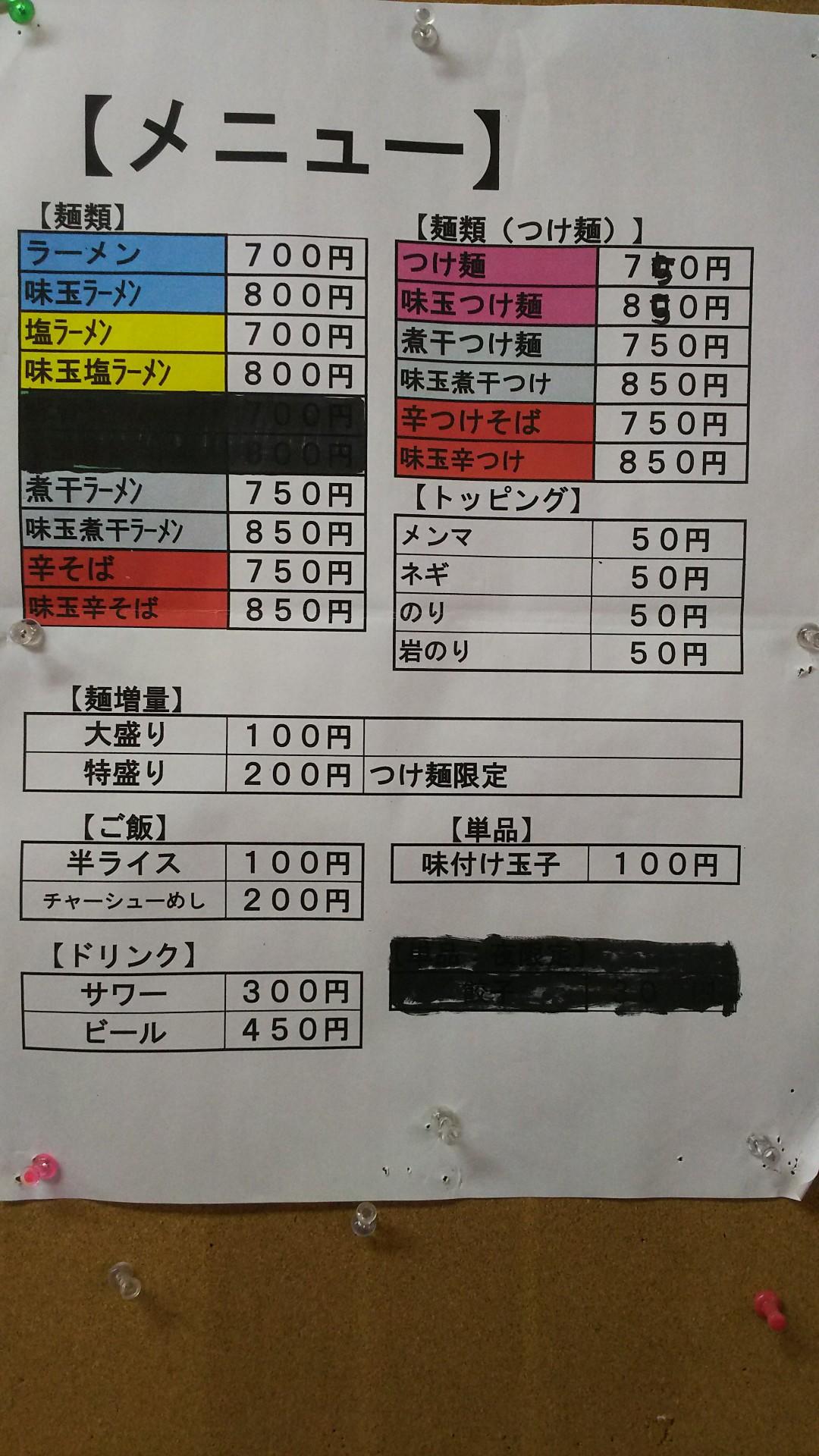 http://www.5298.jp/blog/DSC_3518.JPG