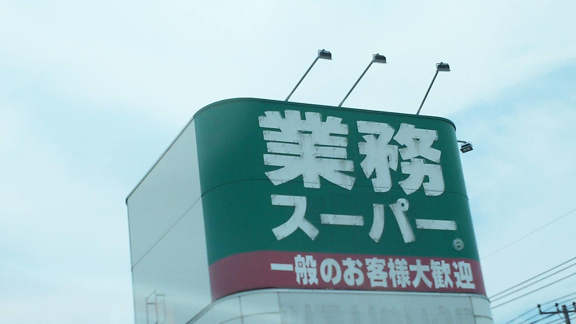 http://www.5298.jp/blog/DSC_3588.JPG