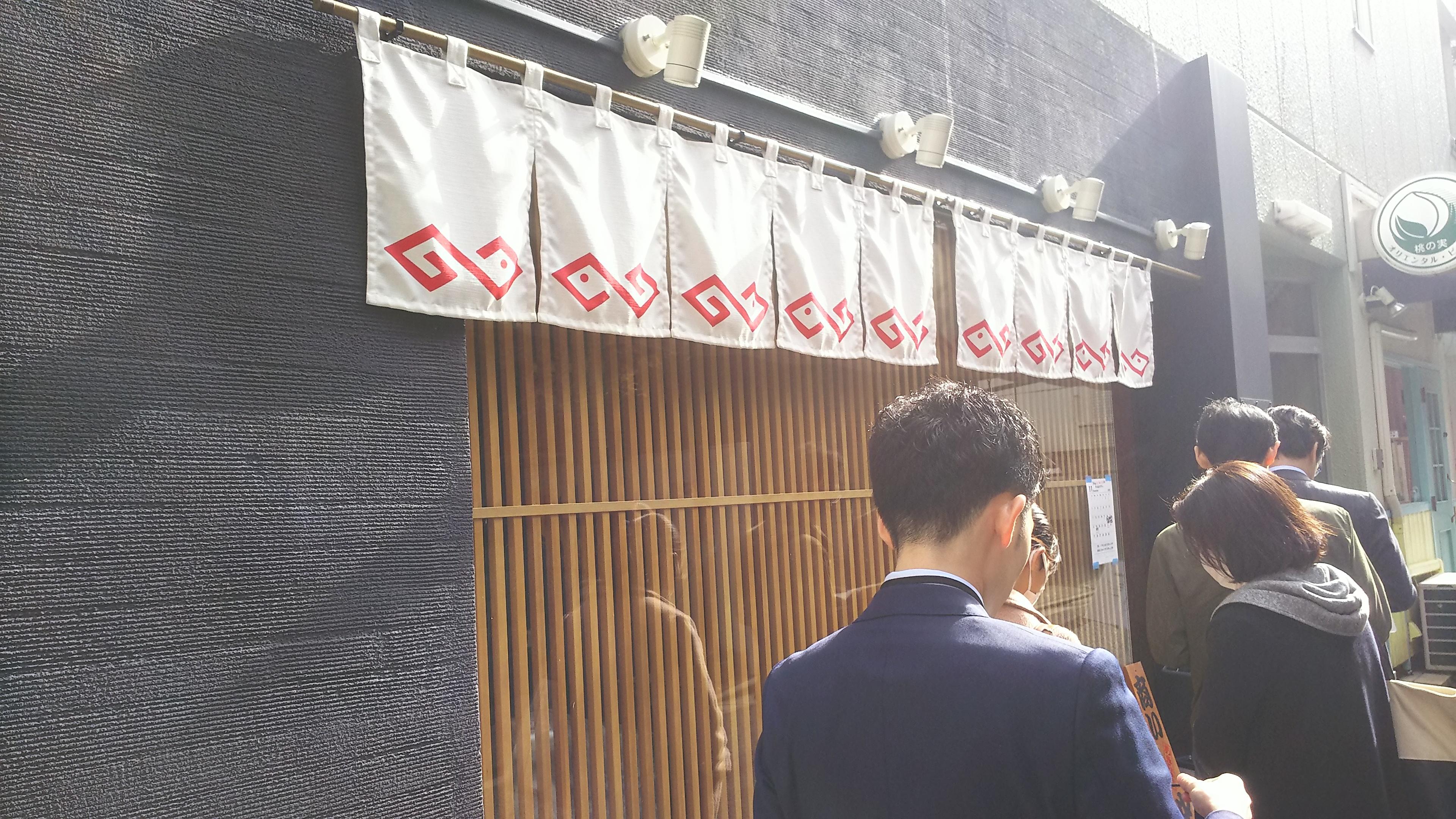 http://www.5298.jp/blog/DSC_4046.JPG
