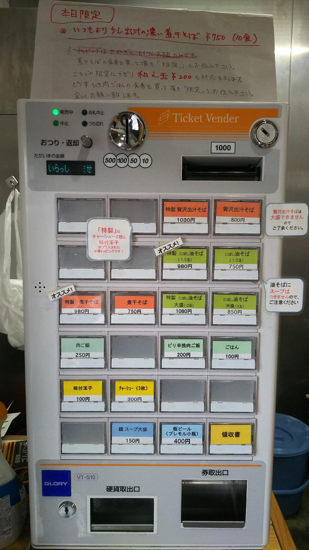 http://www.5298.jp/blog/DSC_4346.JPG