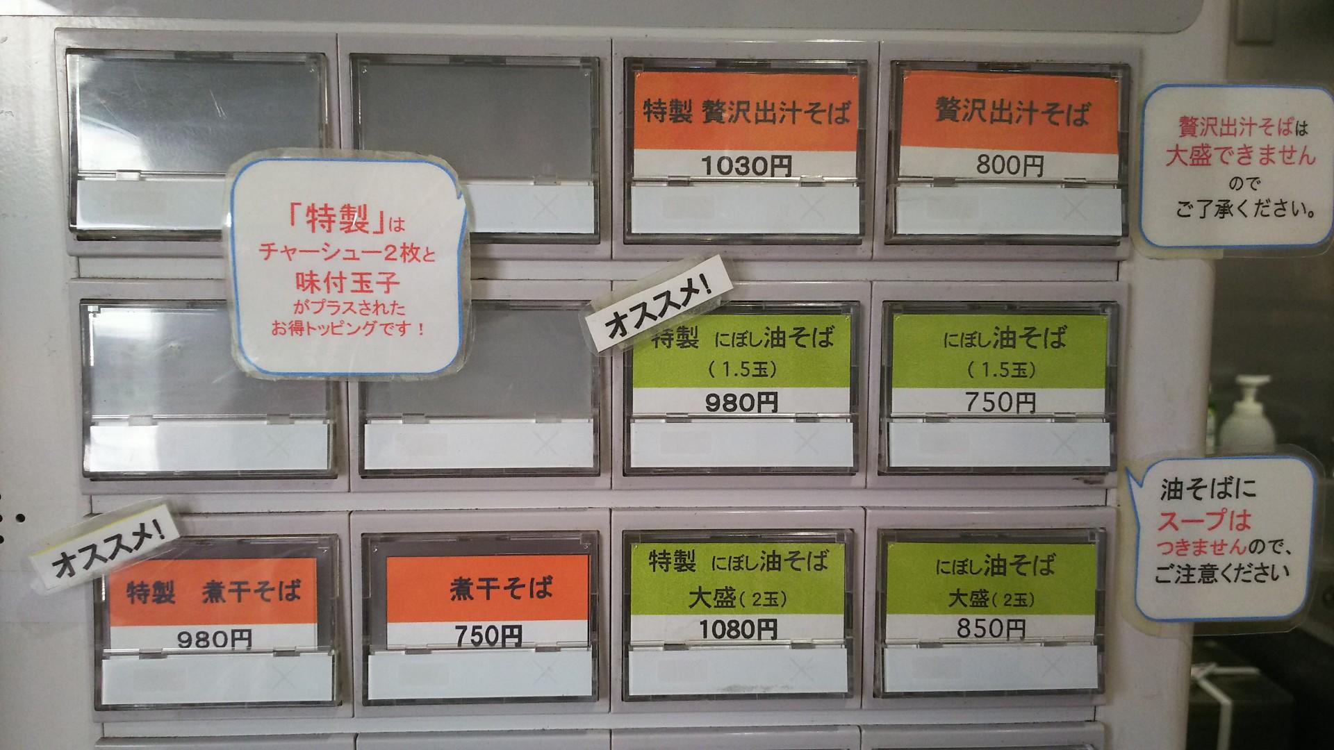 http://www.5298.jp/blog/DSC_4347.JPG