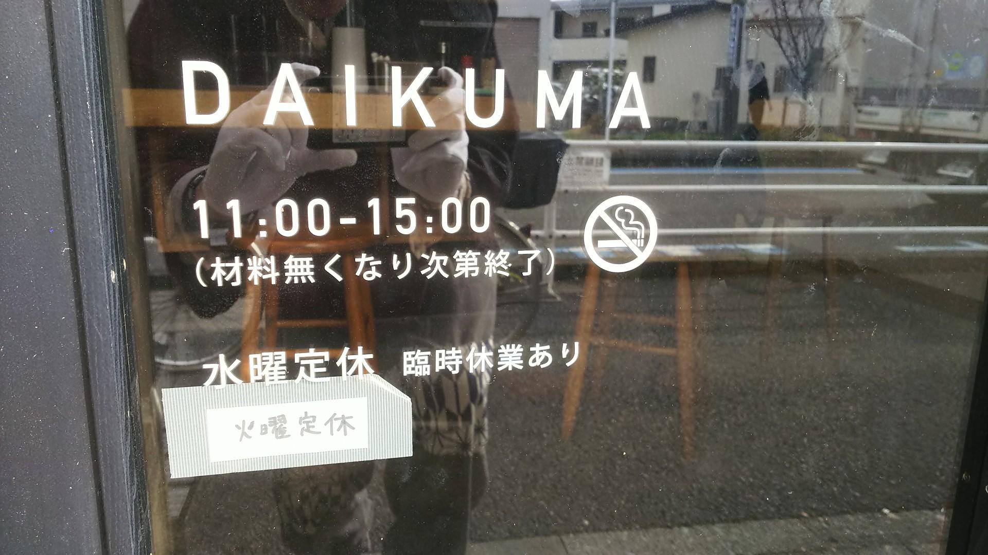 http://www.5298.jp/blog/DSC_4357.JPG